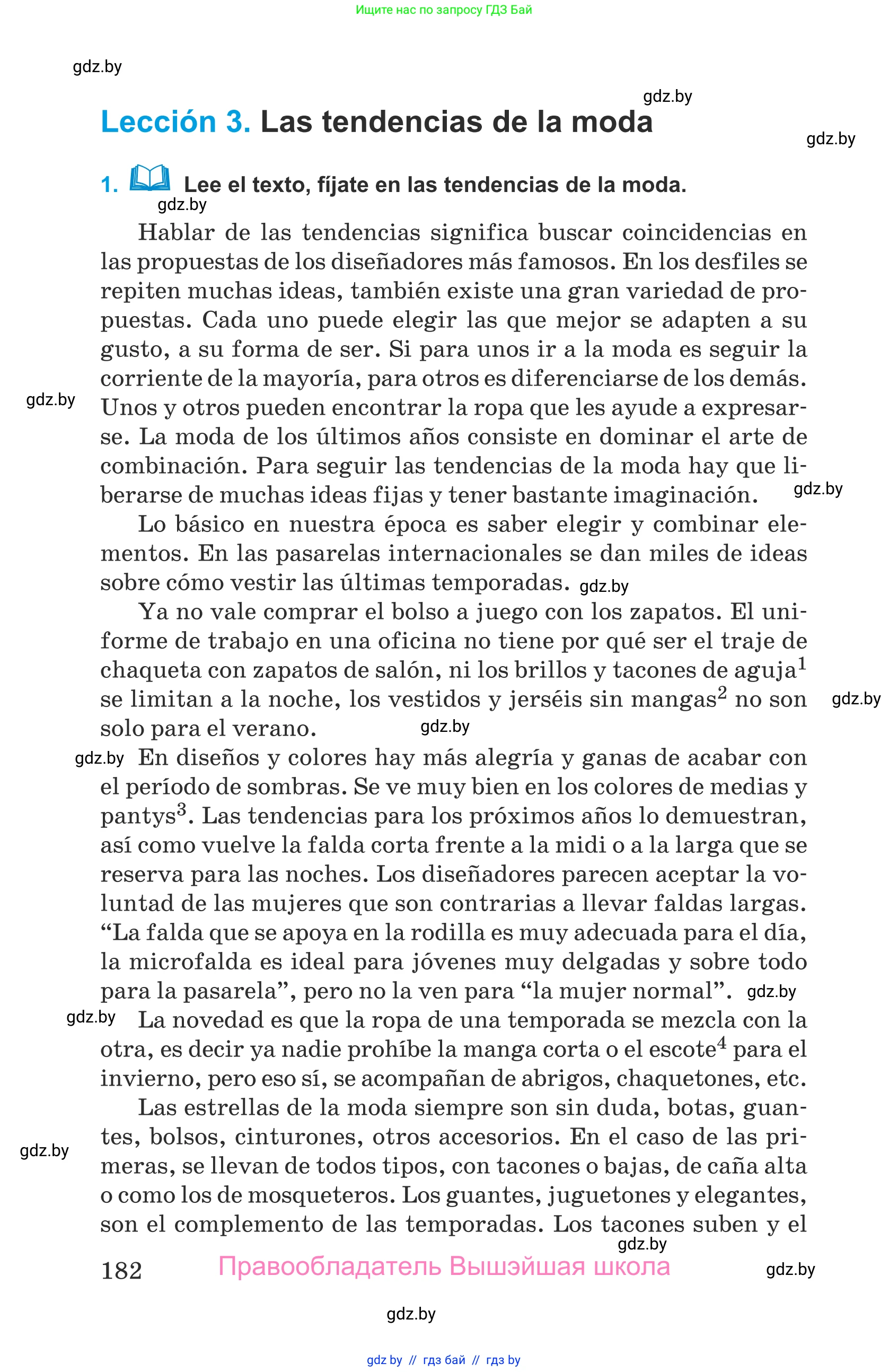 Испанский язык, 9 класс Учебник, авторы: Гриневич Елена Карловна, Янукенас Ольга Викторовна, издательство Вышэйшая школа, Минск, 2020, оранжевого цвета, страница 182