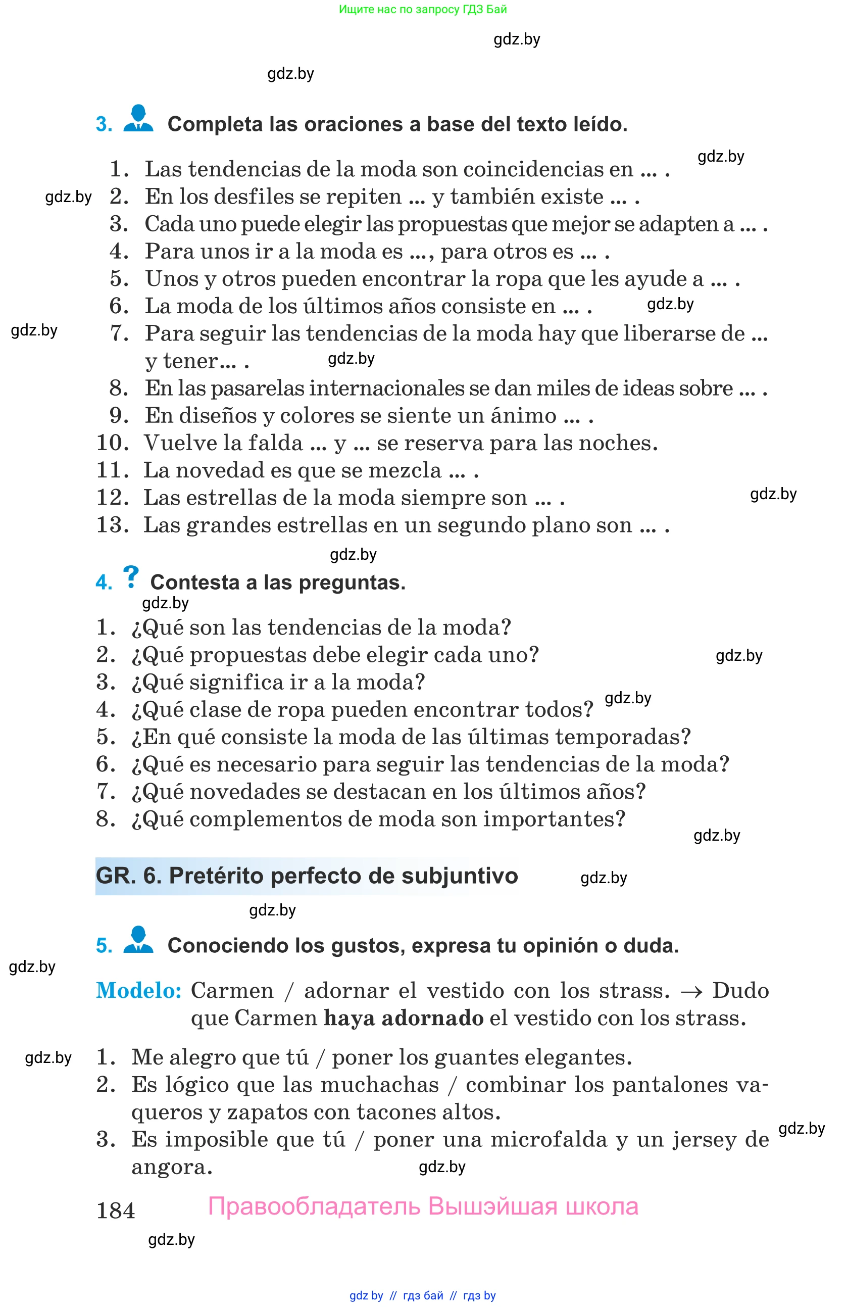 Испанский язык, 9 класс Учебник, авторы: Гриневич Елена Карловна, Янукенас Ольга Викторовна, издательство Вышэйшая школа, Минск, 2020, оранжевого цвета, страница 184