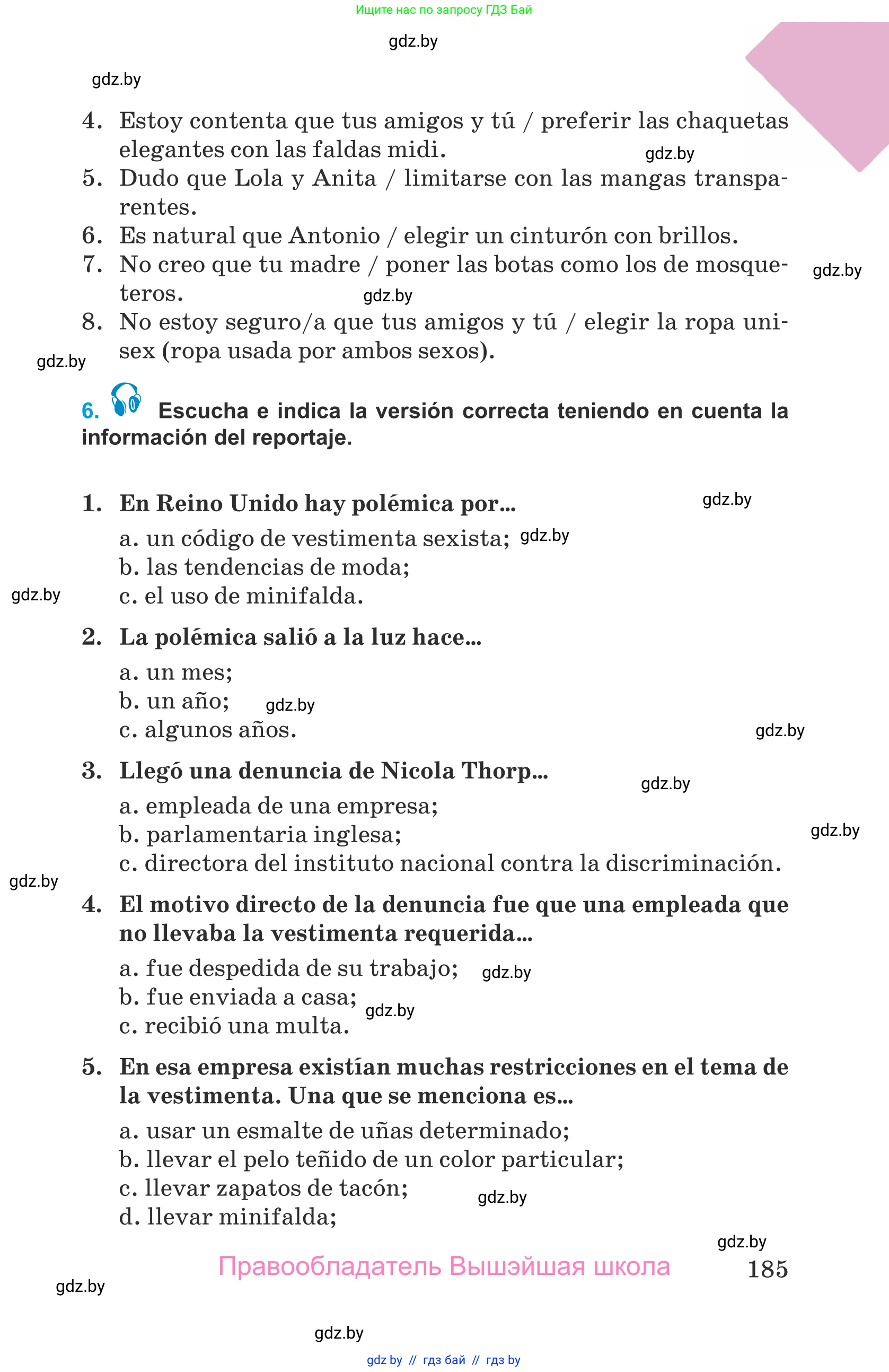 Испанский язык, 9 класс Учебник, авторы: Гриневич Елена Карловна, Янукенас Ольга Викторовна, издательство Вышэйшая школа, Минск, 2020, оранжевого цвета, страница 185