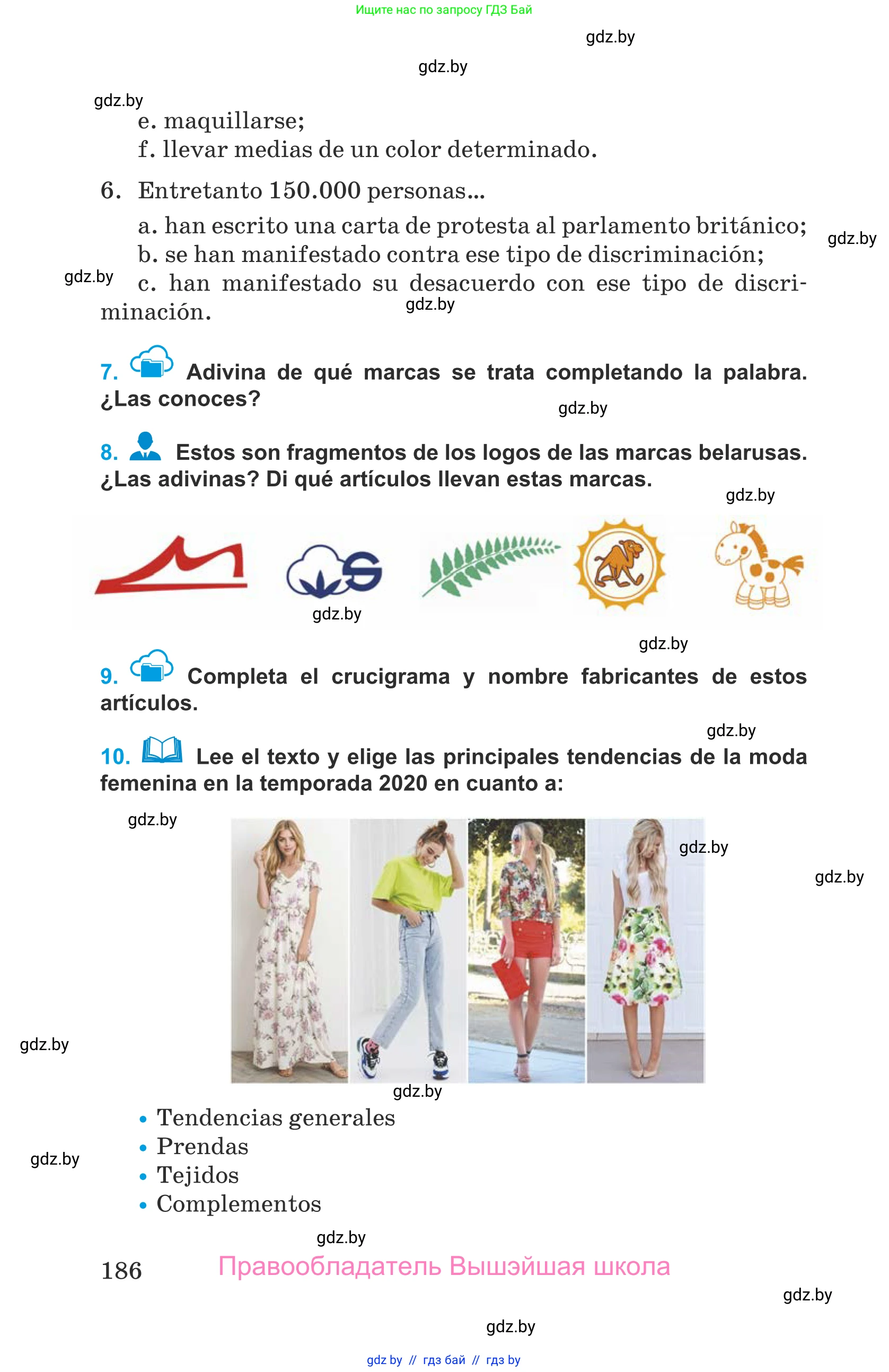 Испанский язык, 9 класс Учебник, авторы: Гриневич Елена Карловна, Янукенас Ольга Викторовна, издательство Вышэйшая школа, Минск, 2020, оранжевого цвета, страница 186