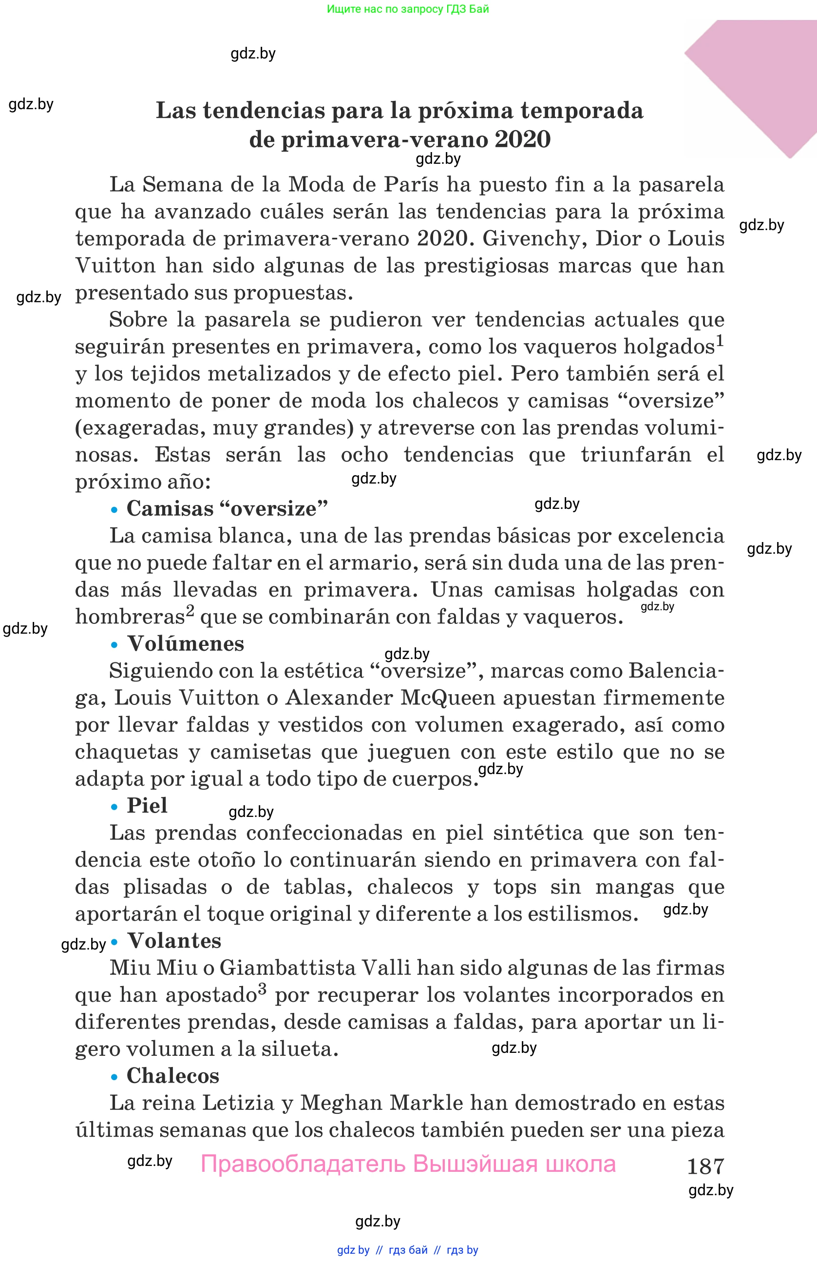 Испанский язык, 9 класс Учебник, авторы: Гриневич Елена Карловна, Янукенас Ольга Викторовна, издательство Вышэйшая школа, Минск, 2020, оранжевого цвета, страница 187