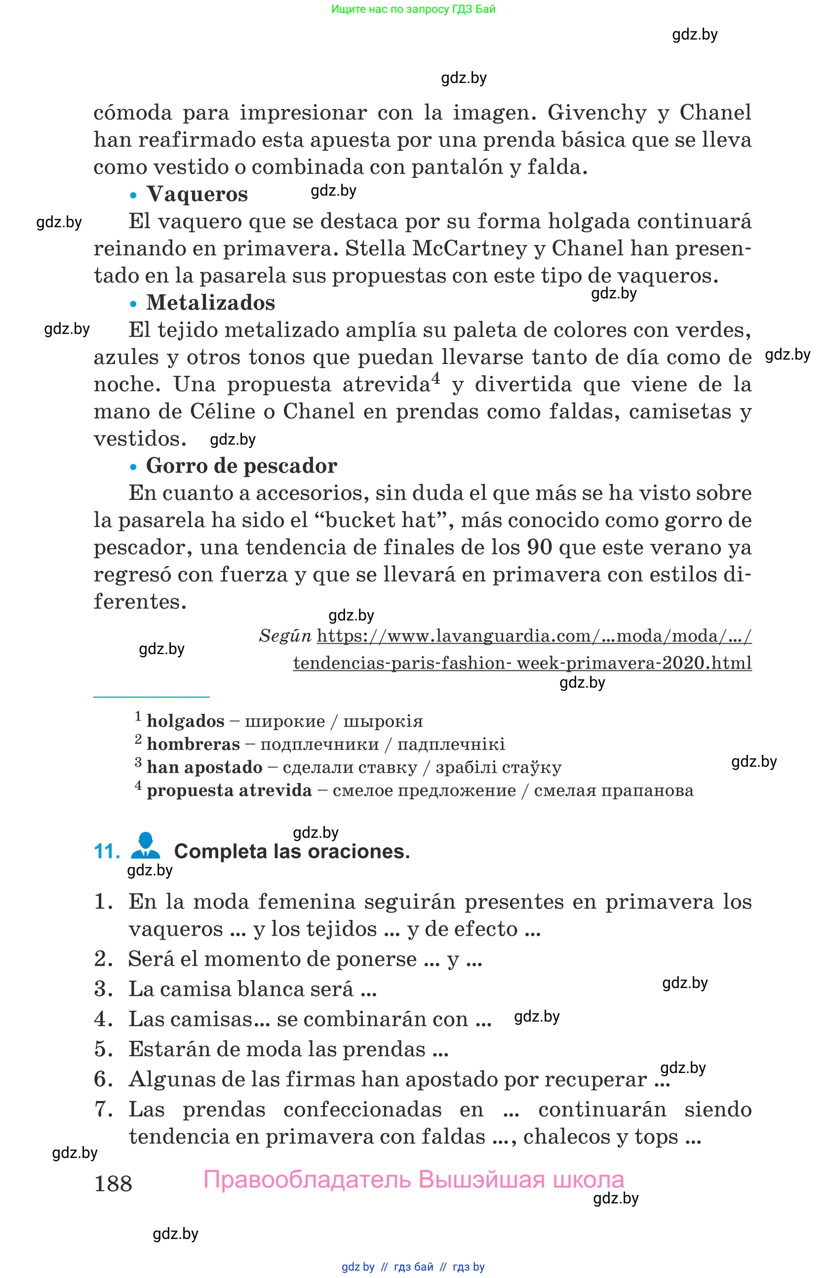 Испанский язык, 9 класс Учебник, авторы: Гриневич Елена Карловна, Янукенас Ольга Викторовна, издательство Вышэйшая школа, Минск, 2020, оранжевого цвета, страница 188