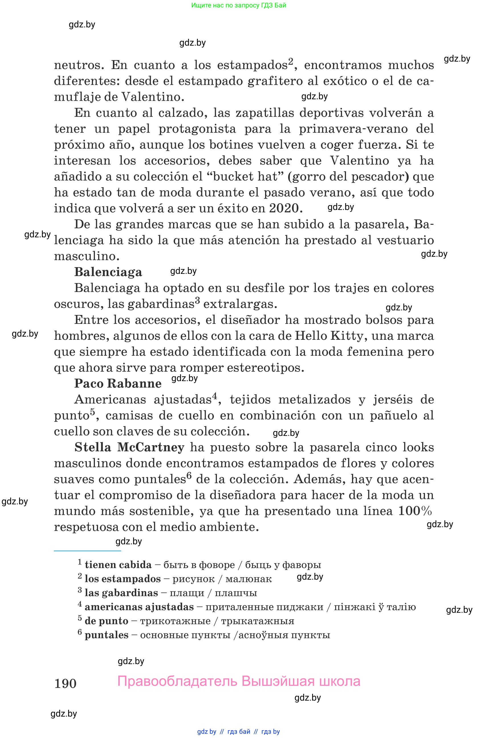 Испанский язык, 9 класс Учебник, авторы: Гриневич Елена Карловна, Янукенас Ольга Викторовна, издательство Вышэйшая школа, Минск, 2020, оранжевого цвета, страница 190