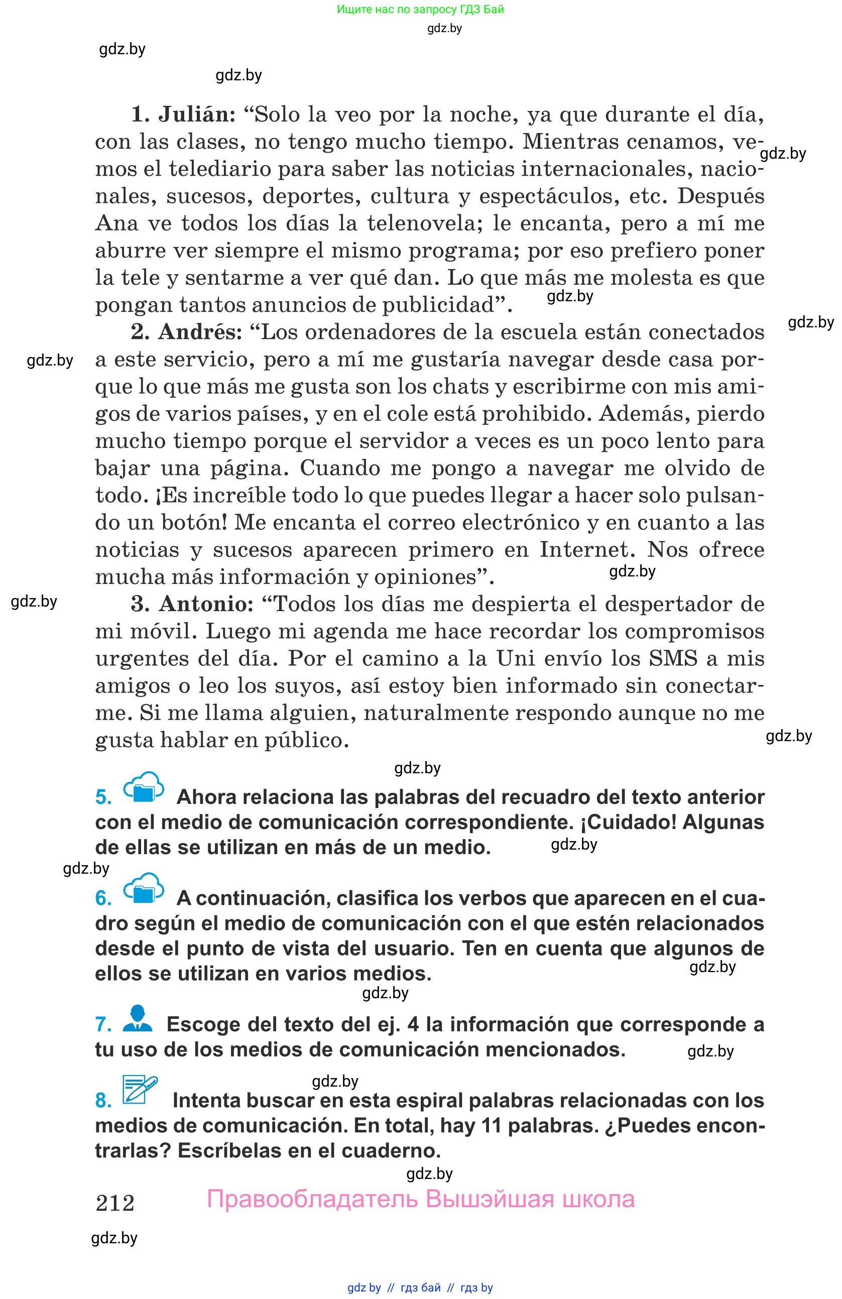 Испанский язык, 9 класс Учебник, авторы: Гриневич Елена Карловна, Янукенас Ольга Викторовна, издательство Вышэйшая школа, Минск, 2020, оранжевого цвета, страница 212