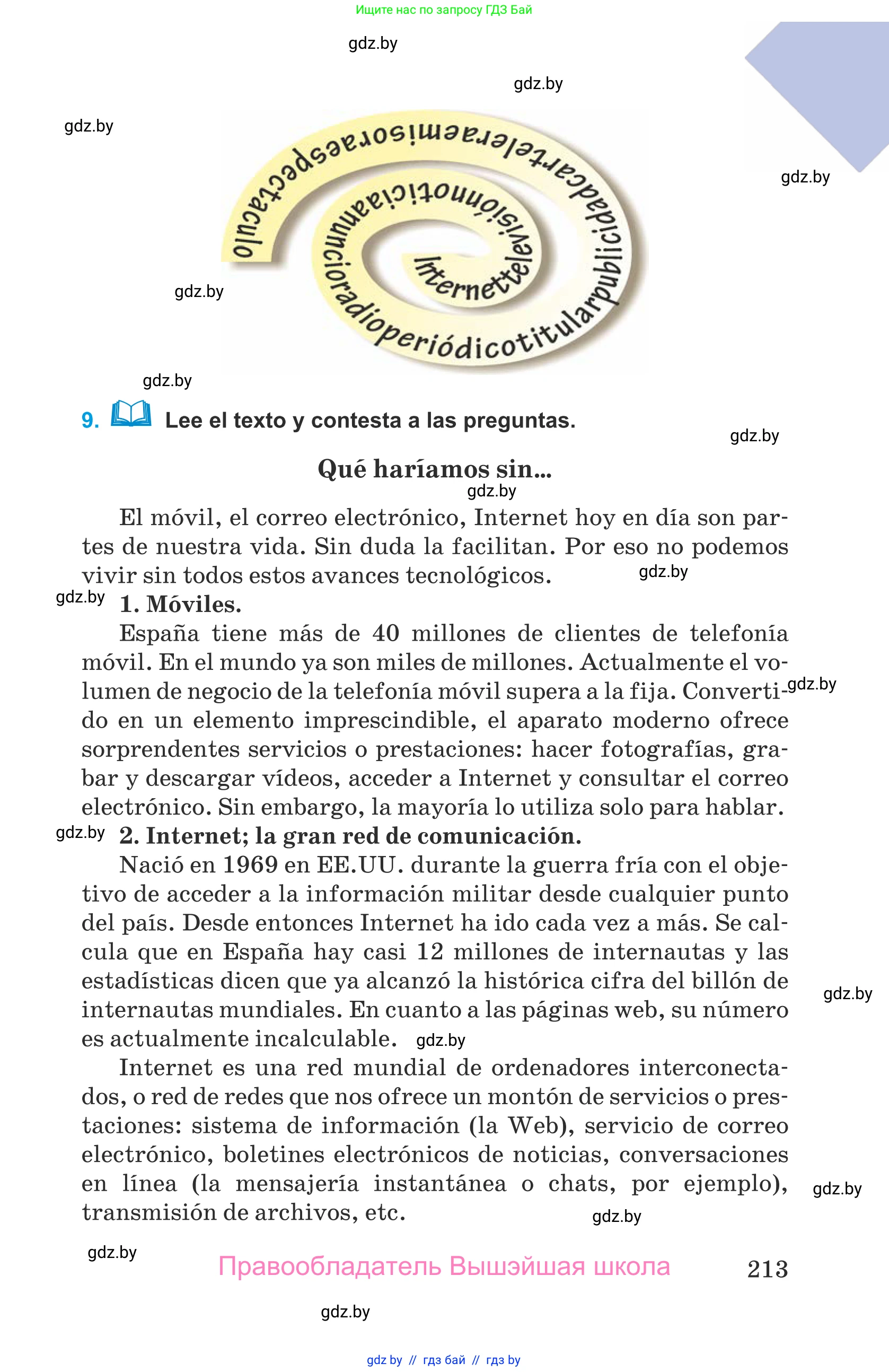 Испанский язык, 9 класс Учебник, авторы: Гриневич Елена Карловна, Янукенас Ольга Викторовна, издательство Вышэйшая школа, Минск, 2020, оранжевого цвета, страница 213
