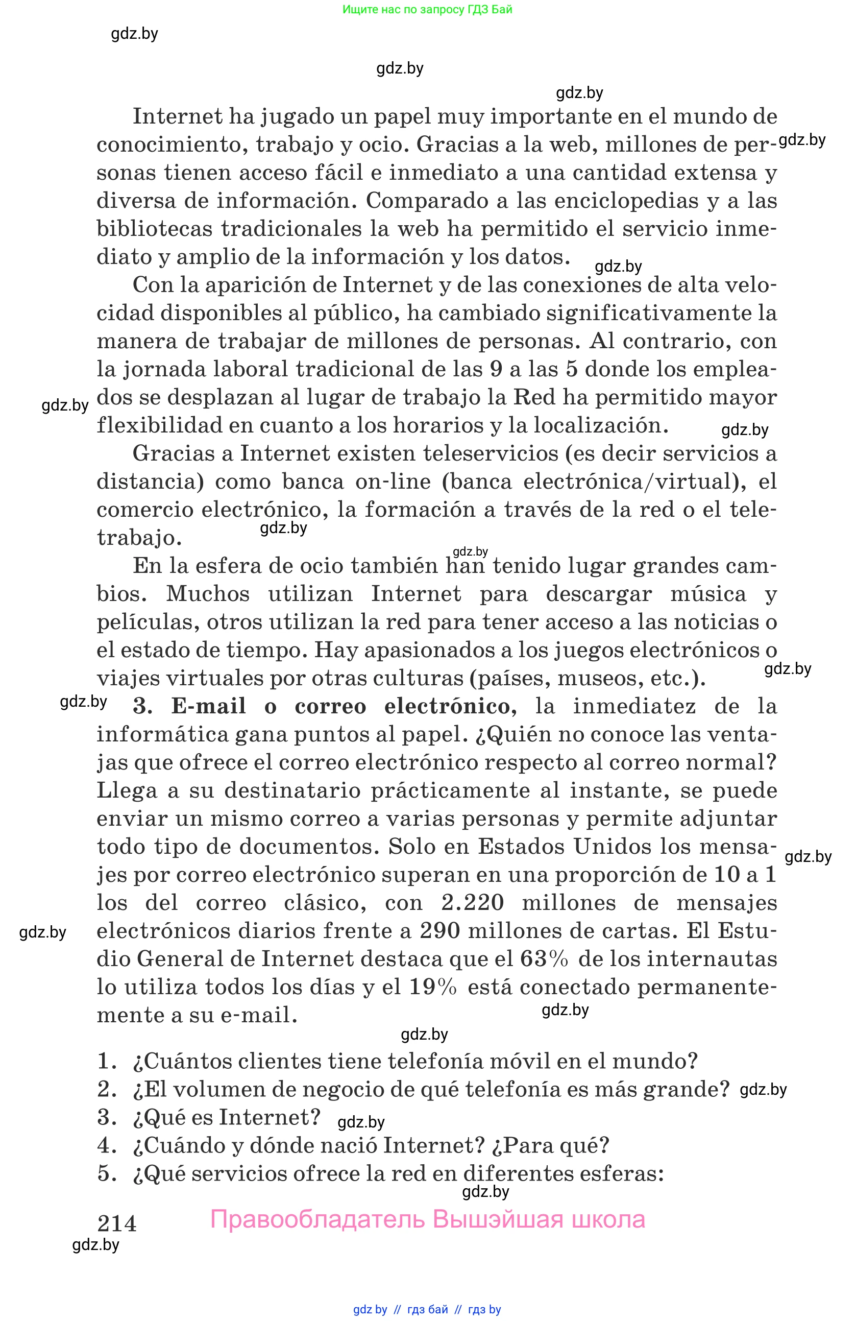 Испанский язык, 9 класс Учебник, авторы: Гриневич Елена Карловна, Янукенас Ольга Викторовна, издательство Вышэйшая школа, Минск, 2020, оранжевого цвета, страница 214