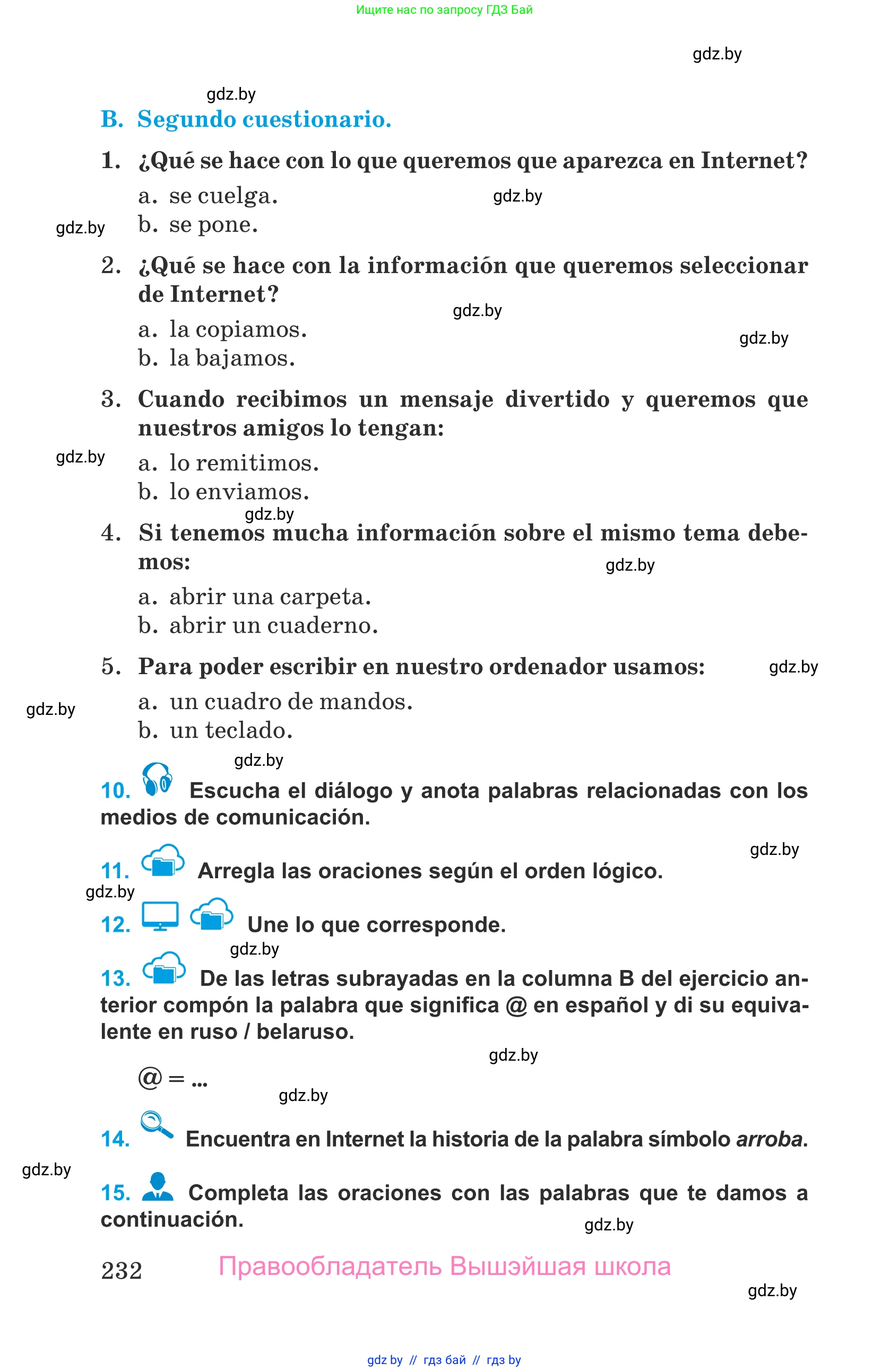 Испанский язык, 9 класс Учебник, авторы: Гриневич Елена Карловна, Янукенас Ольга Викторовна, издательство Вышэйшая школа, Минск, 2020, оранжевого цвета, страница 232