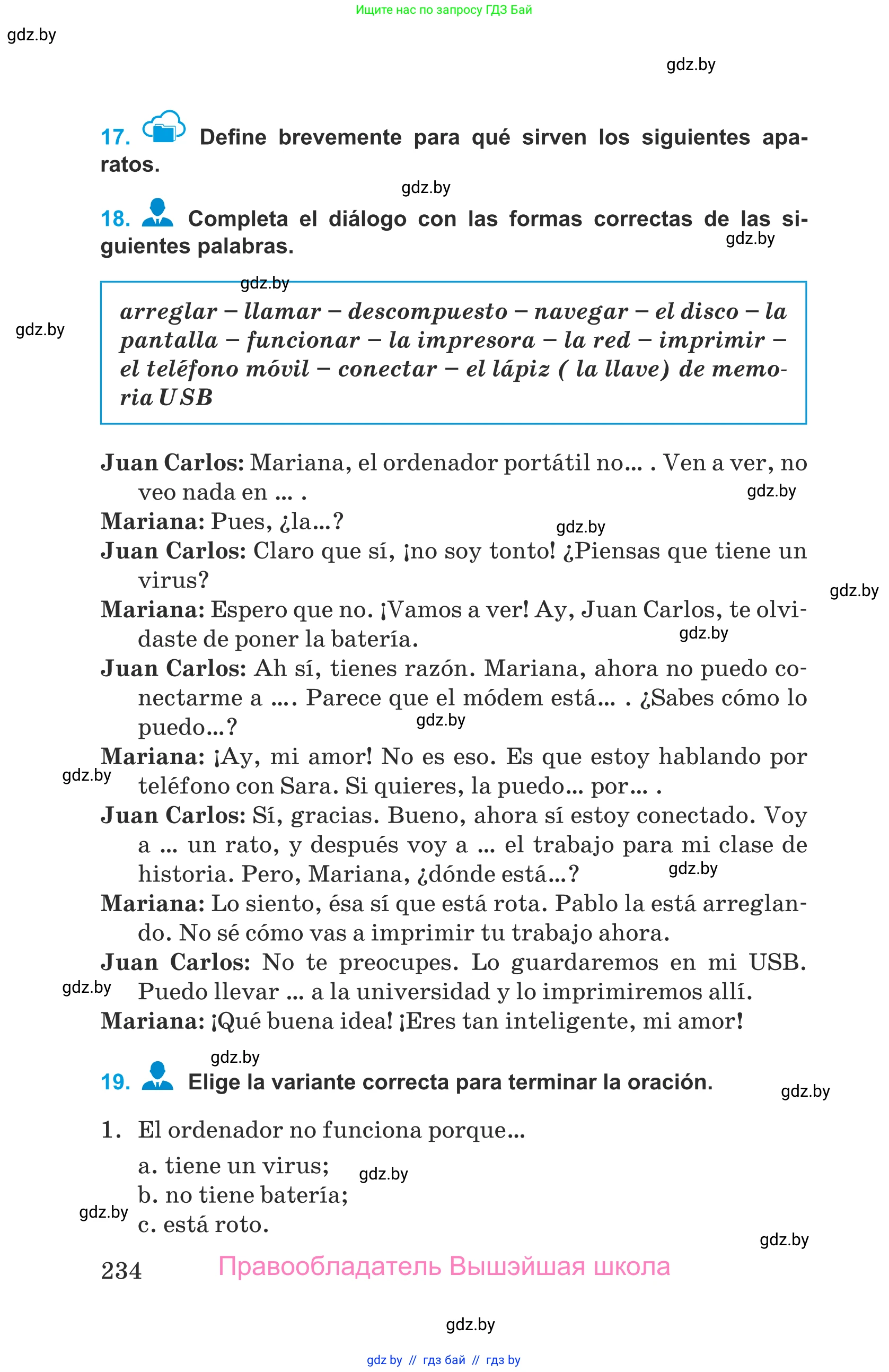 Испанский язык, 9 класс Учебник, авторы: Гриневич Елена Карловна, Янукенас Ольга Викторовна, издательство Вышэйшая школа, Минск, 2020, оранжевого цвета, страница 234
