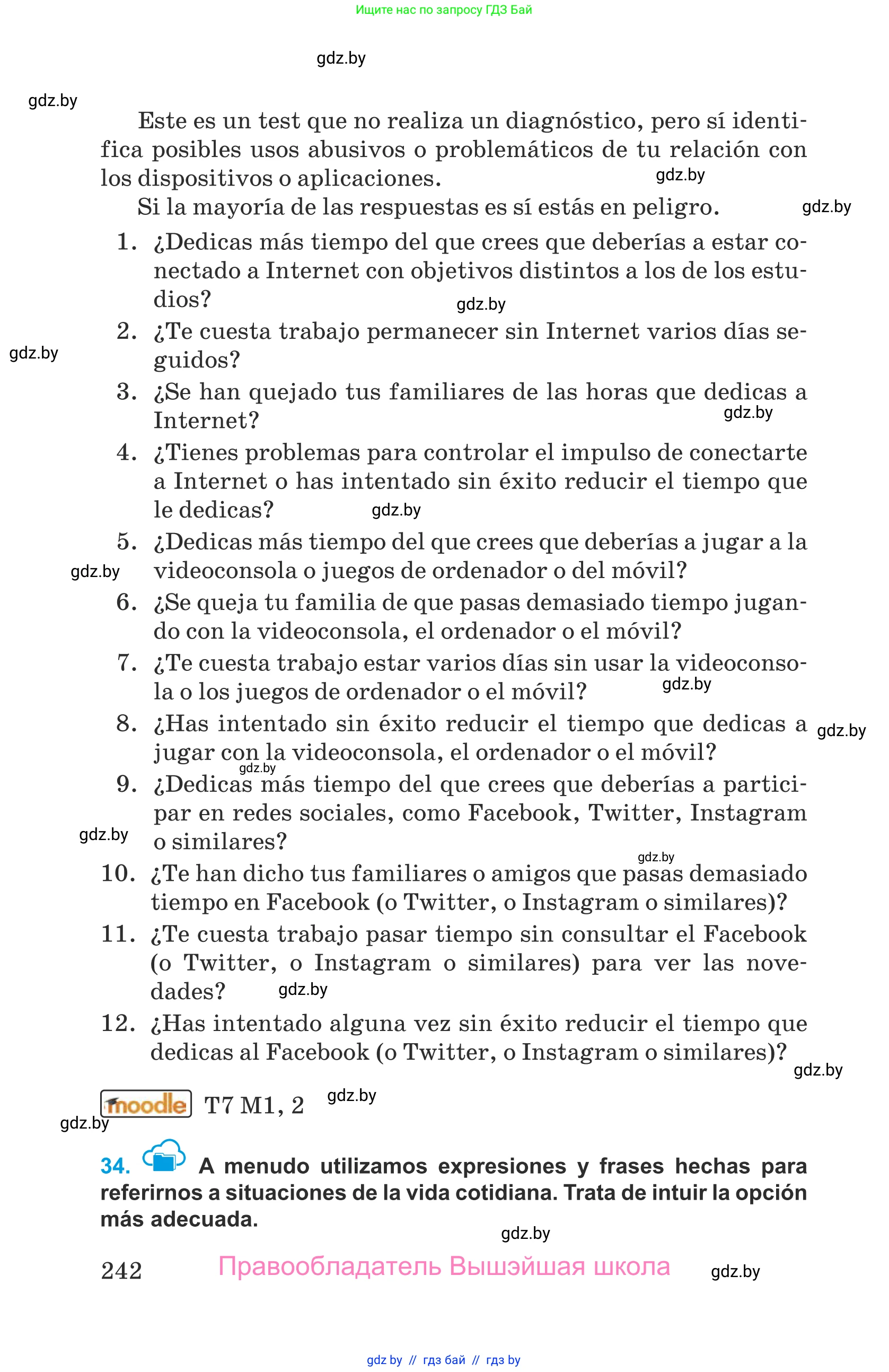 Испанский язык, 9 класс Учебник, авторы: Гриневич Елена Карловна, Янукенас Ольга Викторовна, издательство Вышэйшая школа, Минск, 2020, оранжевого цвета, страница 242