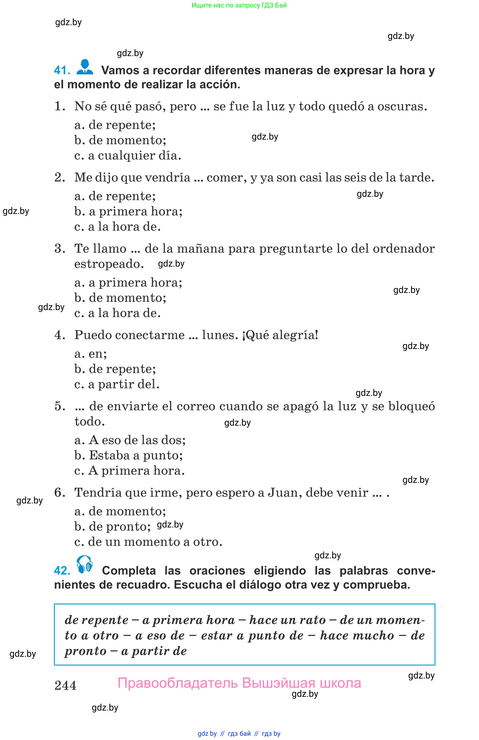 Испанский язык, 9 класс Учебник, авторы: Гриневич Елена Карловна, Янукенас Ольга Викторовна, издательство Вышэйшая школа, Минск, 2020, оранжевого цвета, страница 244
