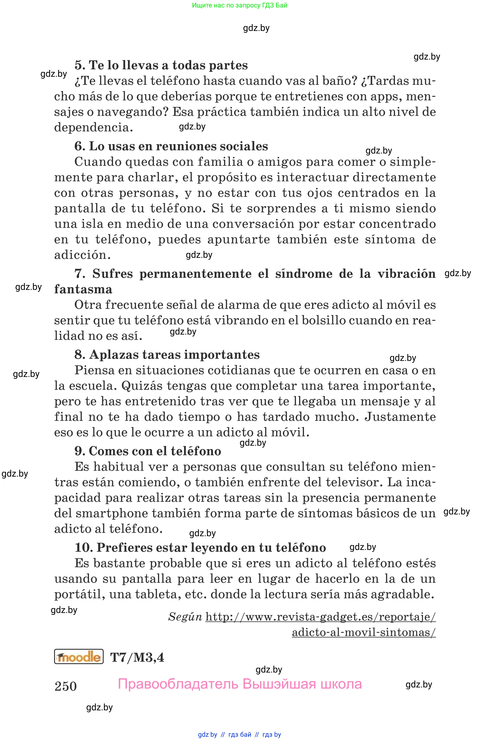 Испанский язык, 9 класс Учебник, авторы: Гриневич Елена Карловна, Янукенас Ольга Викторовна, издательство Вышэйшая школа, Минск, 2020, оранжевого цвета, страница 250