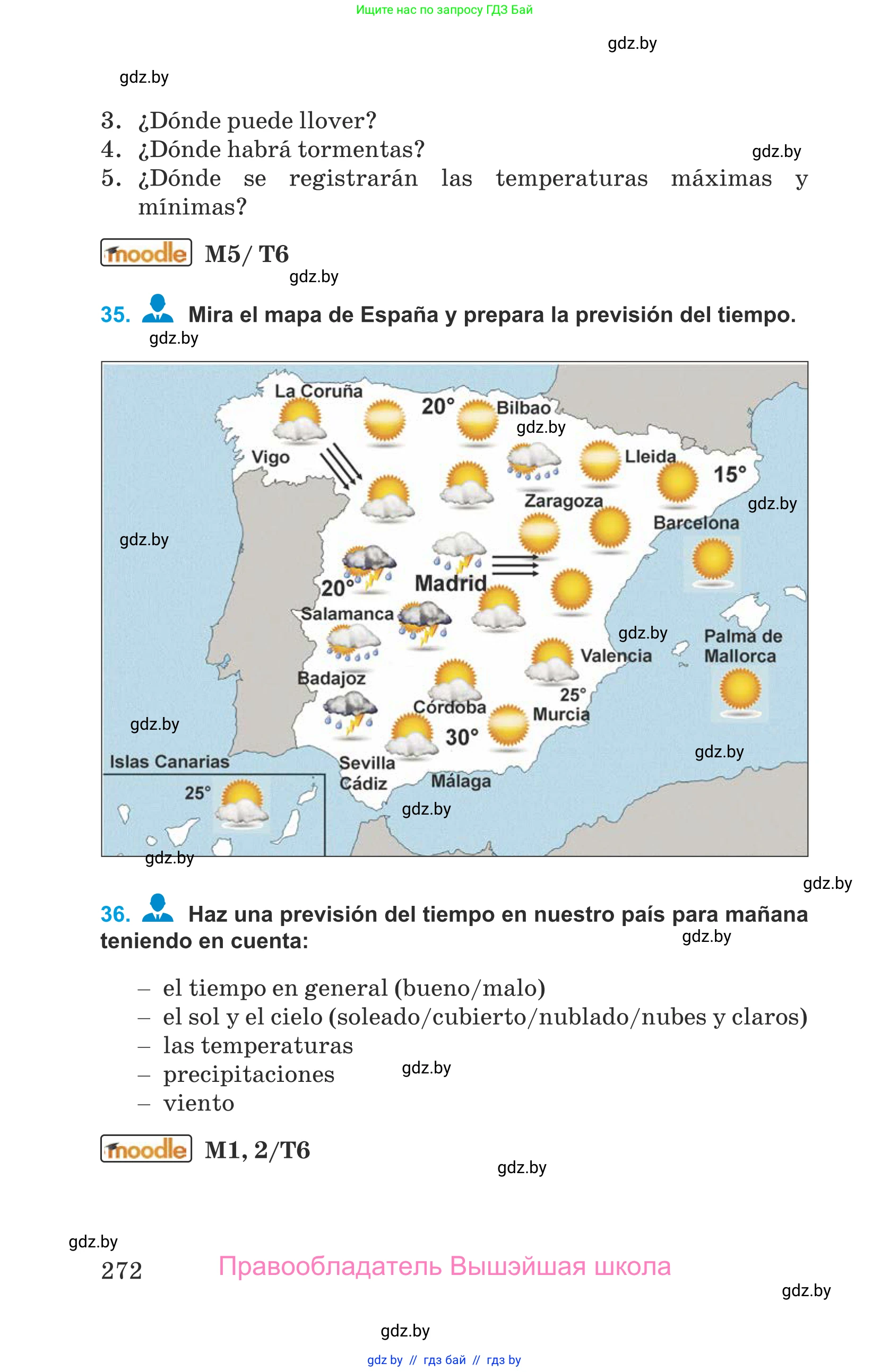 Испанский язык, 9 класс Учебник, авторы: Гриневич Елена Карловна, Янукенас Ольга Викторовна, издательство Вышэйшая школа, Минск, 2020, оранжевого цвета, страница 272