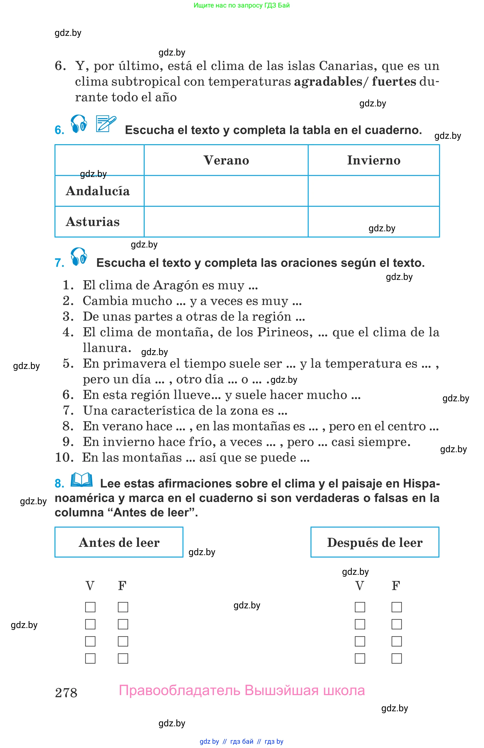 Испанский язык, 9 класс Учебник, авторы: Гриневич Елена Карловна, Янукенас Ольга Викторовна, издательство Вышэйшая школа, Минск, 2020, оранжевого цвета, страница 278