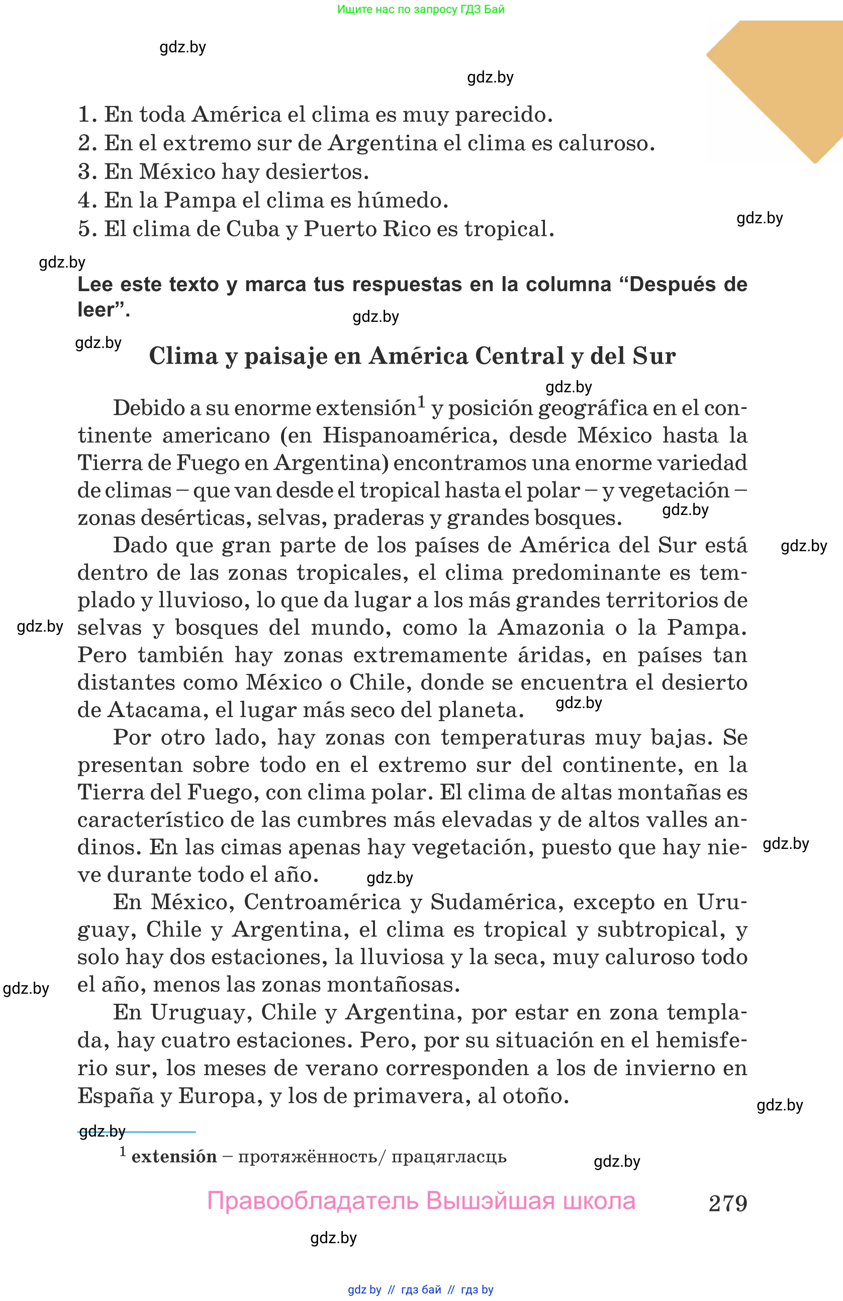 Испанский язык, 9 класс Учебник, авторы: Гриневич Елена Карловна, Янукенас Ольга Викторовна, издательство Вышэйшая школа, Минск, 2020, оранжевого цвета, страница 279