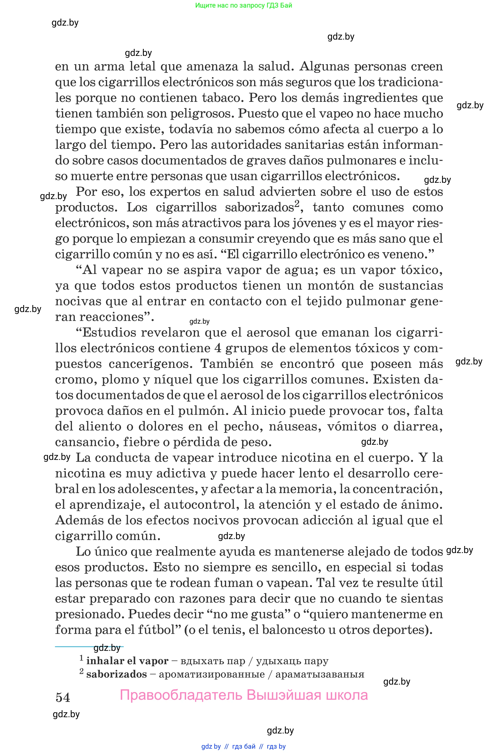 Испанский язык, 9 класс Учебник, авторы: Гриневич Елена Карловна, Янукенас Ольга Викторовна, издательство Вышэйшая школа, Минск, 2020, оранжевого цвета, страница 54