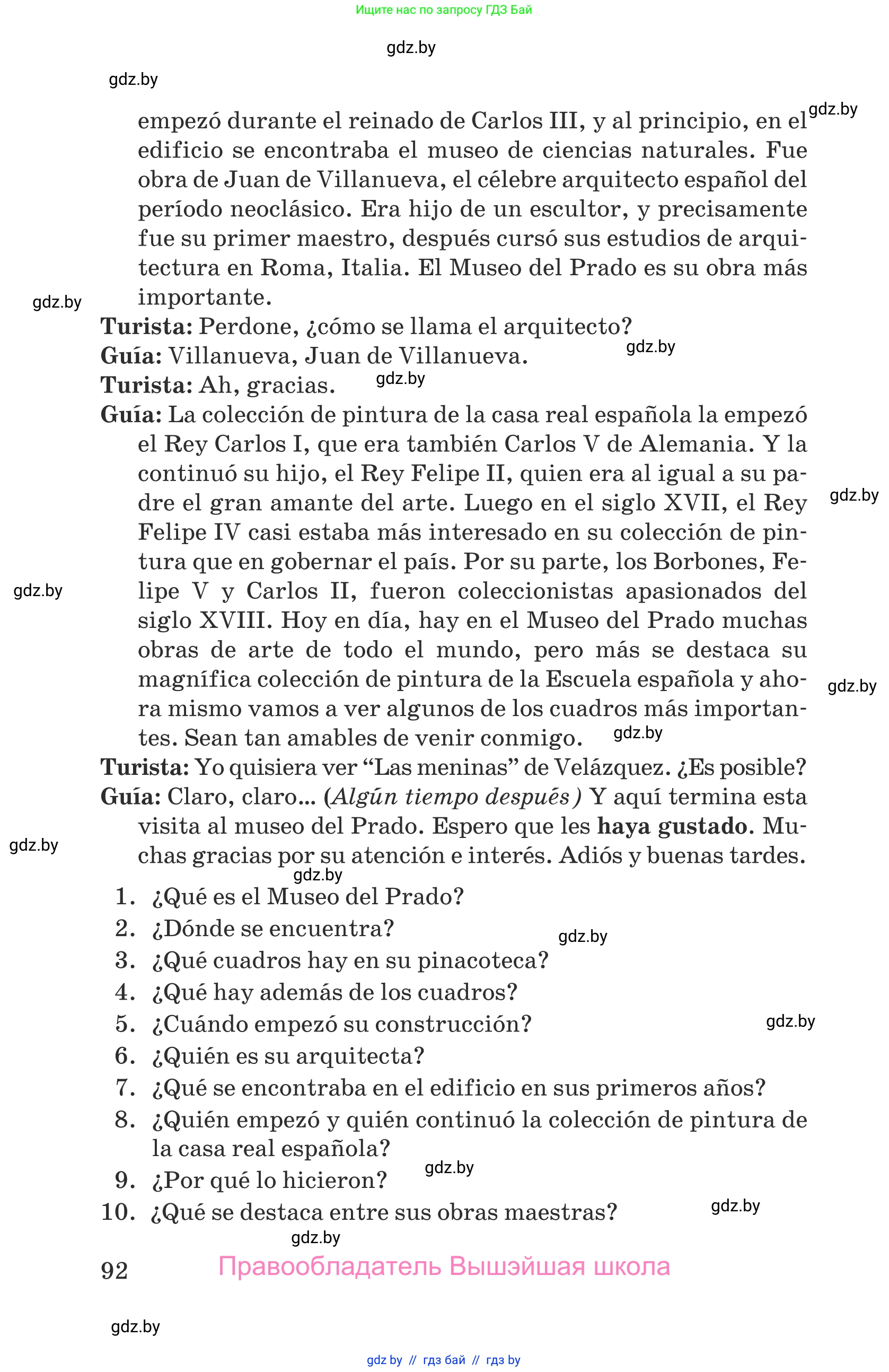 Испанский язык, 9 класс Учебник, авторы: Гриневич Елена Карловна, Янукенас Ольга Викторовна, издательство Вышэйшая школа, Минск, 2020, оранжевого цвета, страница 92
