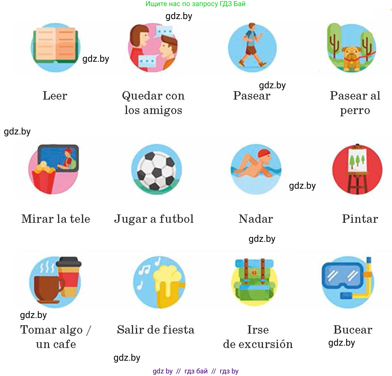 Испанский язык, 9 класс Учебник, авторы: Гриневич Елена Карловна, Янукенас Ольга Викторовна, издательство Вышэйшая школа, Минск, 2020, оранжевого цвета, страница 72, номер 10, Условие (продолжение 2)