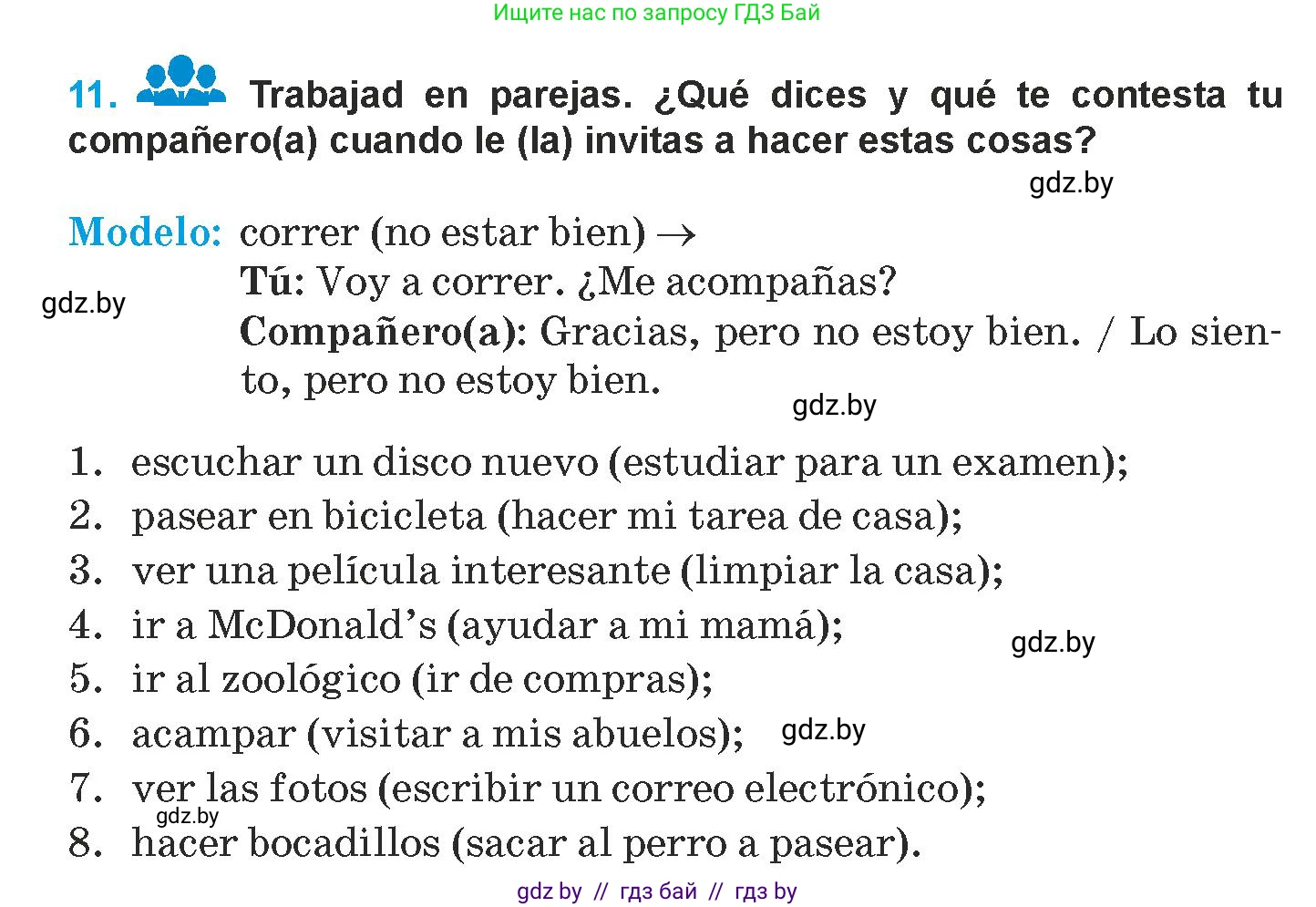 Испанский язык, 9 класс Учебник, авторы: Гриневич Елена Карловна, Янукенас Ольга Викторовна, издательство Вышэйшая школа, Минск, 2020, оранжевого цвета, страница 73, номер 11, Условие