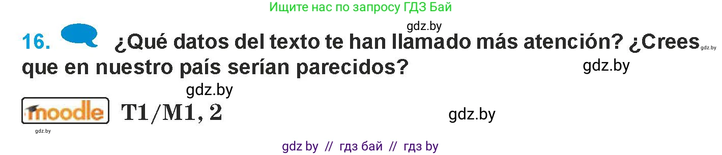 Испанский язык, 9 класс Учебник, авторы: Гриневич Елена Карловна, Янукенас Ольга Викторовна, издательство Вышэйшая школа, Минск, 2020, оранжевого цвета, страница 75, номер 16, Условие