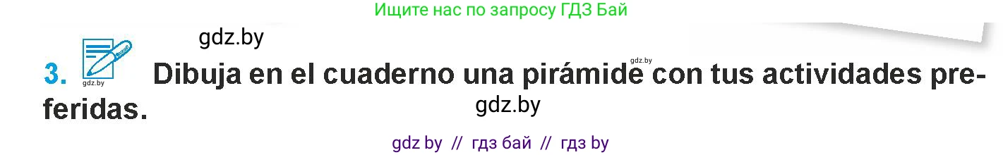Испанский язык, 9 класс Учебник, авторы: Гриневич Елена Карловна, Янукенас Ольга Викторовна, издательство Вышэйшая школа, Минск, 2020, оранжевого цвета, страница 70, номер 3, Условие