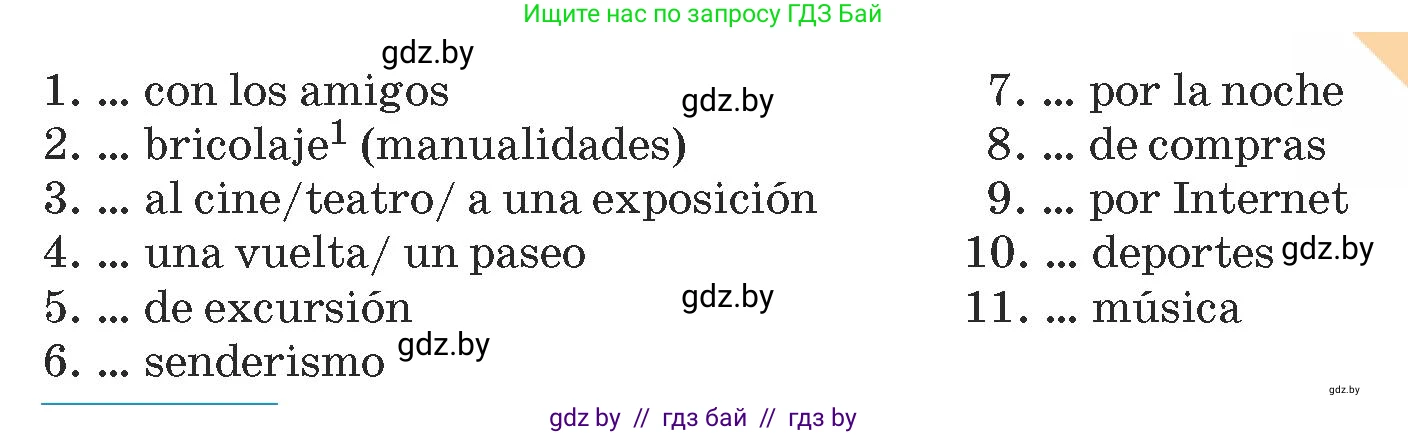 Испанский язык, 9 класс Учебник, авторы: Гриневич Елена Карловна, Янукенас Ольга Викторовна, издательство Вышэйшая школа, Минск, 2020, оранжевого цвета, страница 70, номер 6, Условие (продолжение 2)