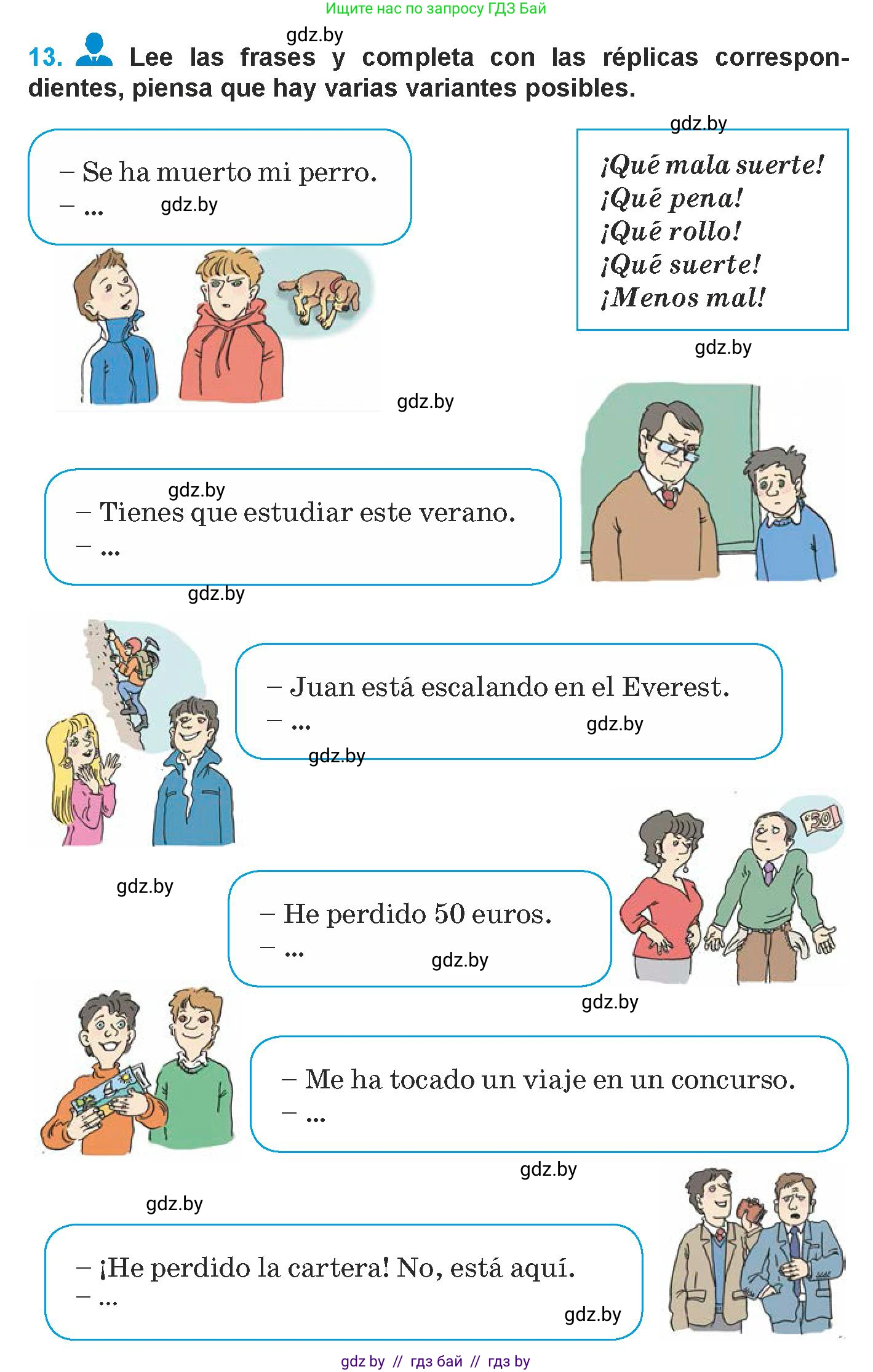 Испанский язык, 9 класс Учебник, авторы: Гриневич Елена Карловна, Янукенас Ольга Викторовна, издательство Вышэйшая школа, Минск, 2020, оранжевого цвета, страница 86, номер 13, Условие