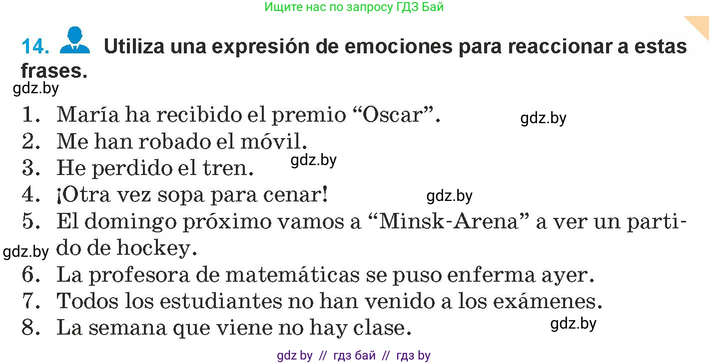Испанский язык, 9 класс Учебник, авторы: Гриневич Елена Карловна, Янукенас Ольга Викторовна, издательство Вышэйшая школа, Минск, 2020, оранжевого цвета, страница 87, номер 14, Условие