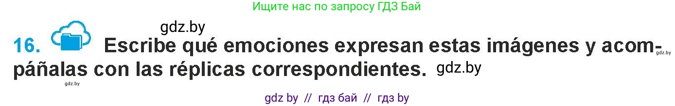 Испанский язык, 9 класс Учебник, авторы: Гриневич Елена Карловна, Янукенас Ольга Викторовна, издательство Вышэйшая школа, Минск, 2020, оранжевого цвета, страница 87, номер 16, Условие