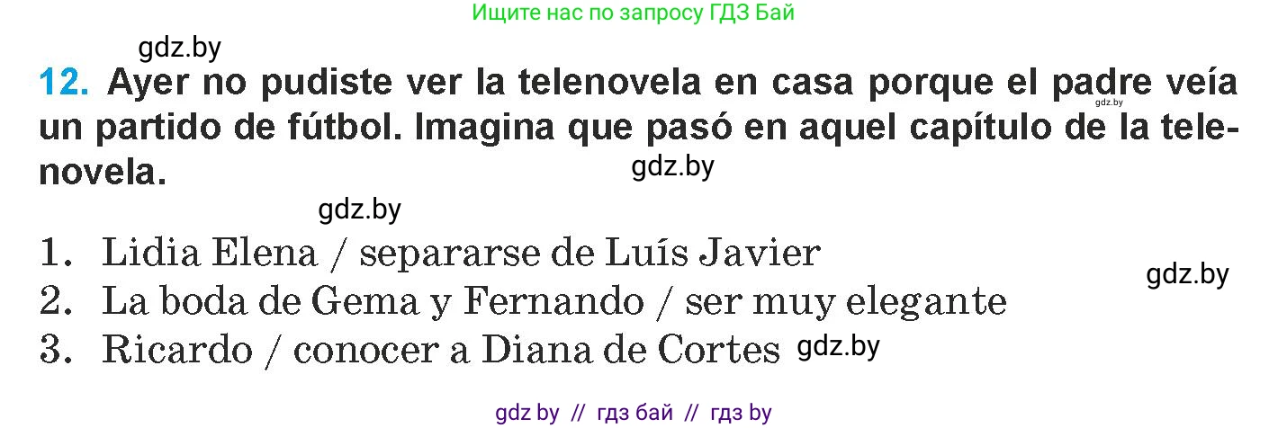 Испанский язык, 9 класс Учебник, авторы: Гриневич Елена Карловна, Янукенас Ольга Викторовна, издательство Вышэйшая школа, Минск, 2020, оранжевого цвета, страница 95, номер 12, Условие