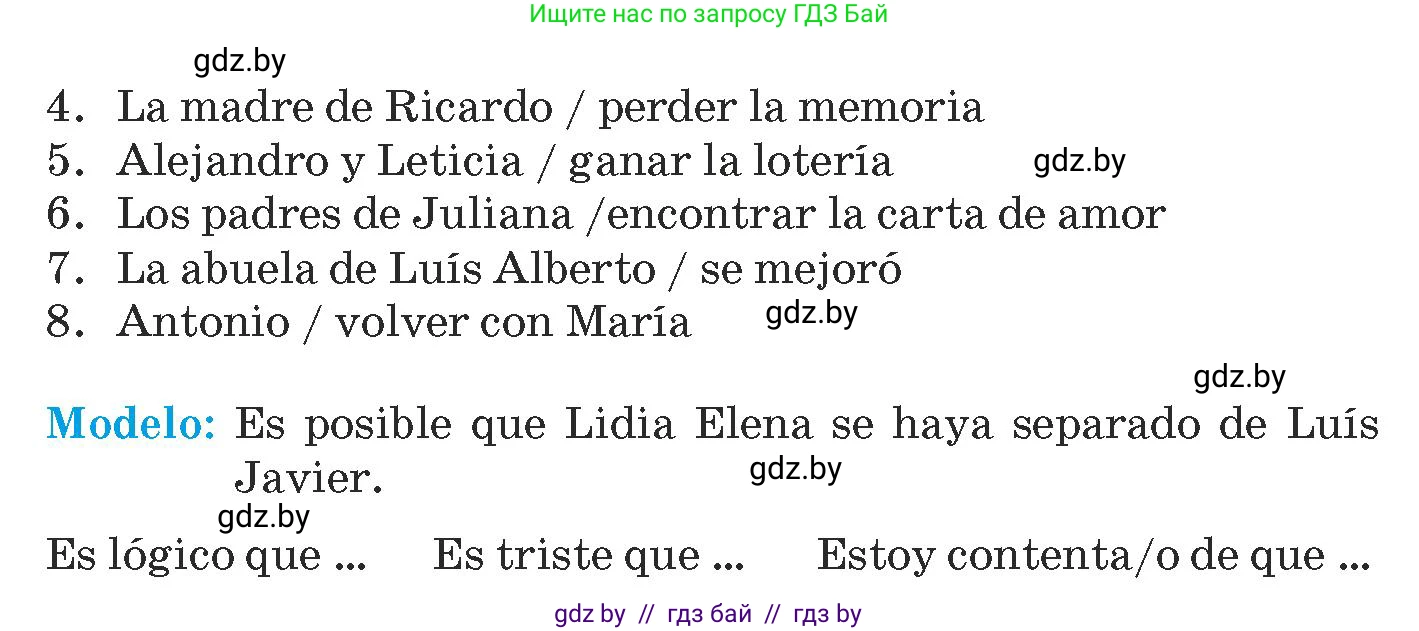 Испанский язык, 9 класс Учебник, авторы: Гриневич Елена Карловна, Янукенас Ольга Викторовна, издательство Вышэйшая школа, Минск, 2020, оранжевого цвета, страница 95, номер 12, Условие (продолжение 2)