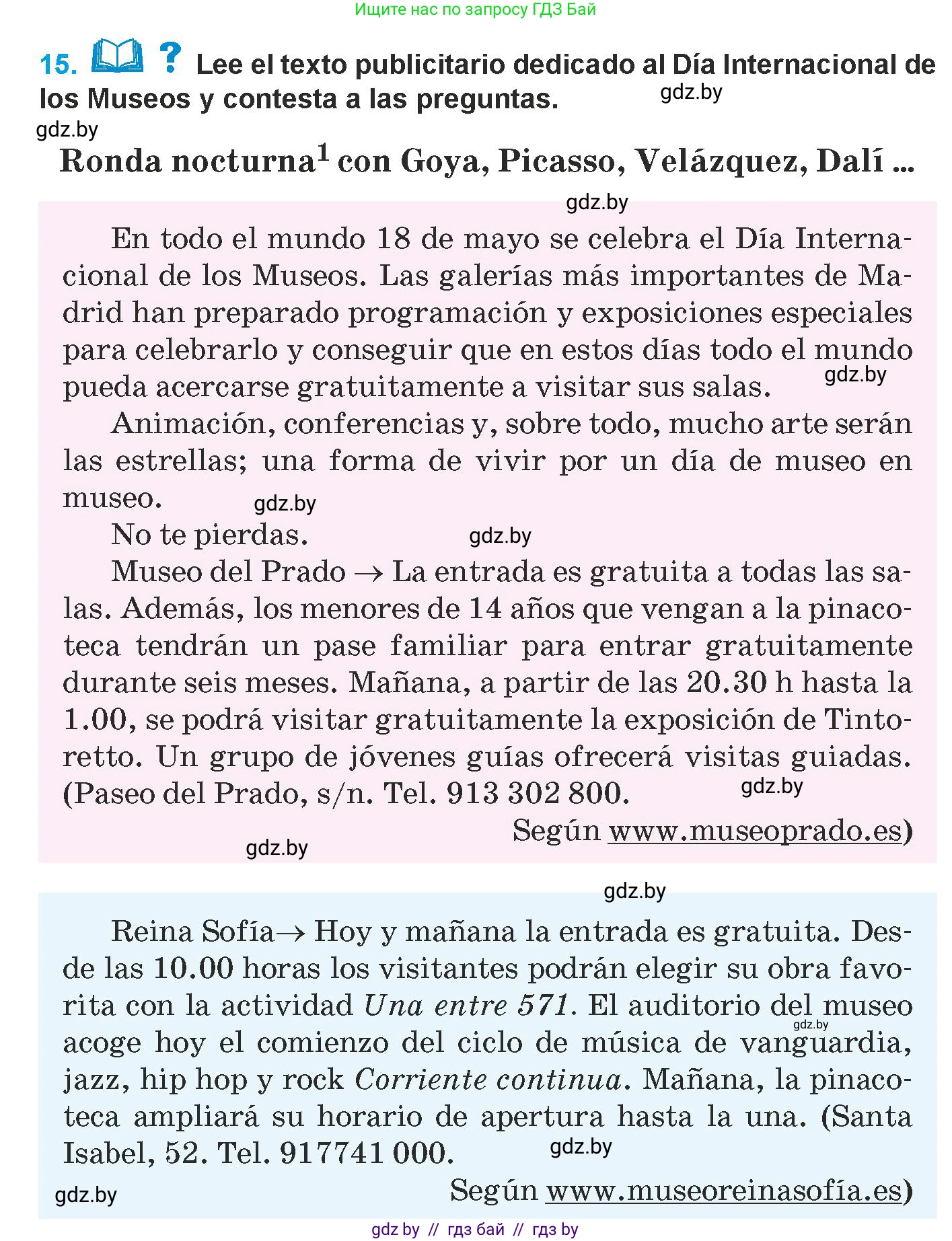 Испанский язык, 9 класс Учебник, авторы: Гриневич Елена Карловна, Янукенас Ольга Викторовна, издательство Вышэйшая школа, Минск, 2020, оранжевого цвета, страница 97, номер 15, Условие