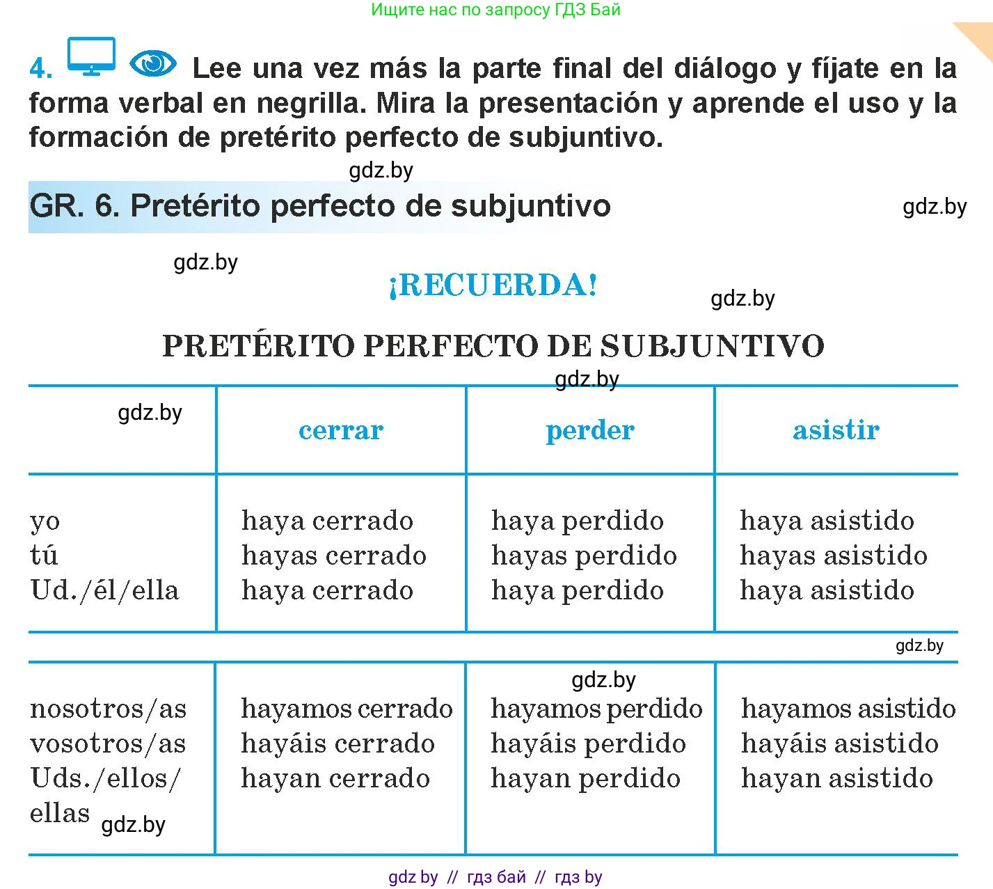 Испанский язык, 9 класс Учебник, авторы: Гриневич Елена Карловна, Янукенас Ольга Викторовна, издательство Вышэйшая школа, Минск, 2020, оранжевого цвета, страница 93, номер 4, Условие