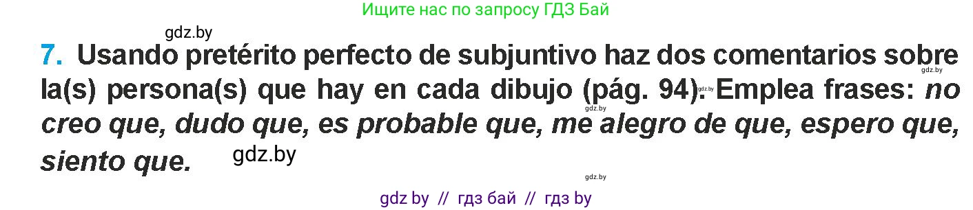 Испанский язык, 9 класс Учебник, авторы: Гриневич Елена Карловна, Янукенас Ольга Викторовна, издательство Вышэйшая школа, Минск, 2020, оранжевого цвета, страница 93, номер 7, Условие