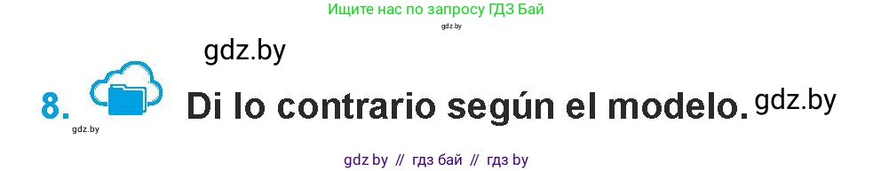 Испанский язык, 9 класс Учебник, авторы: Гриневич Елена Карловна, Янукенас Ольга Викторовна, издательство Вышэйшая школа, Минск, 2020, оранжевого цвета, страница 94, номер 8, Условие