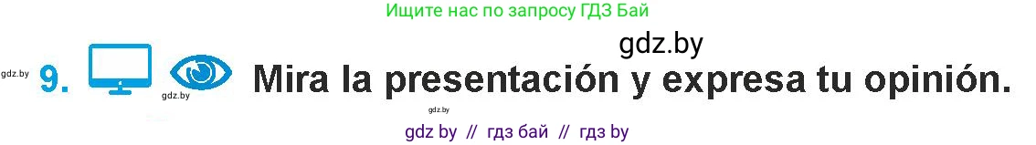 Испанский язык, 9 класс Учебник, авторы: Гриневич Елена Карловна, Янукенас Ольга Викторовна, издательство Вышэйшая школа, Минск, 2020, оранжевого цвета, страница 95, номер 9, Условие