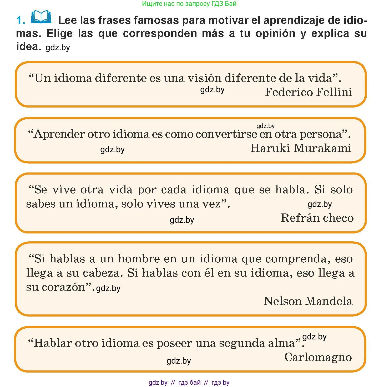 Испанский язык, 9 класс Учебник, авторы: Гриневич Елена Карловна, Янукенас Ольга Викторовна, издательство Вышэйшая школа, Минск, 2020, оранжевого цвета, страница 102, номер 1, Условие