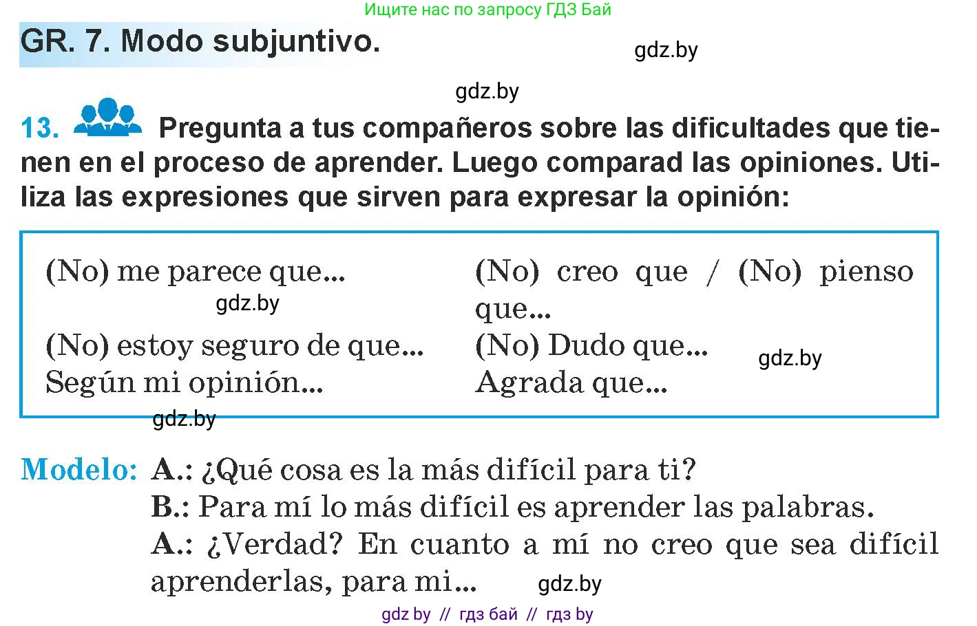 Испанский язык, 9 класс Учебник, авторы: Гриневич Елена Карловна, Янукенас Ольга Викторовна, издательство Вышэйшая школа, Минск, 2020, оранжевого цвета, страница 106, номер 13, Условие
