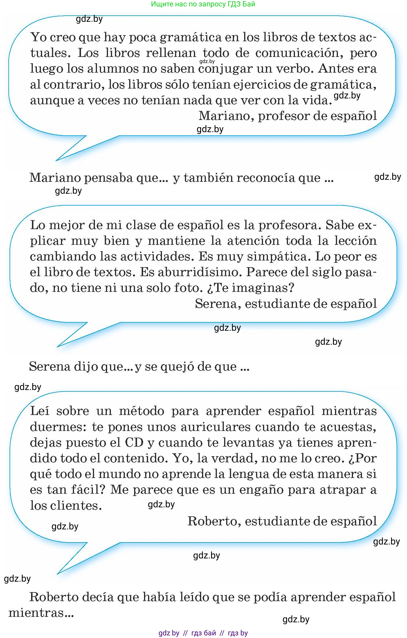 Испанский язык, 9 класс Учебник, авторы: Гриневич Елена Карловна, Янукенас Ольга Викторовна, издательство Вышэйшая школа, Минск, 2020, оранжевого цвета, страница 107, номер 15, Условие (продолжение 2)