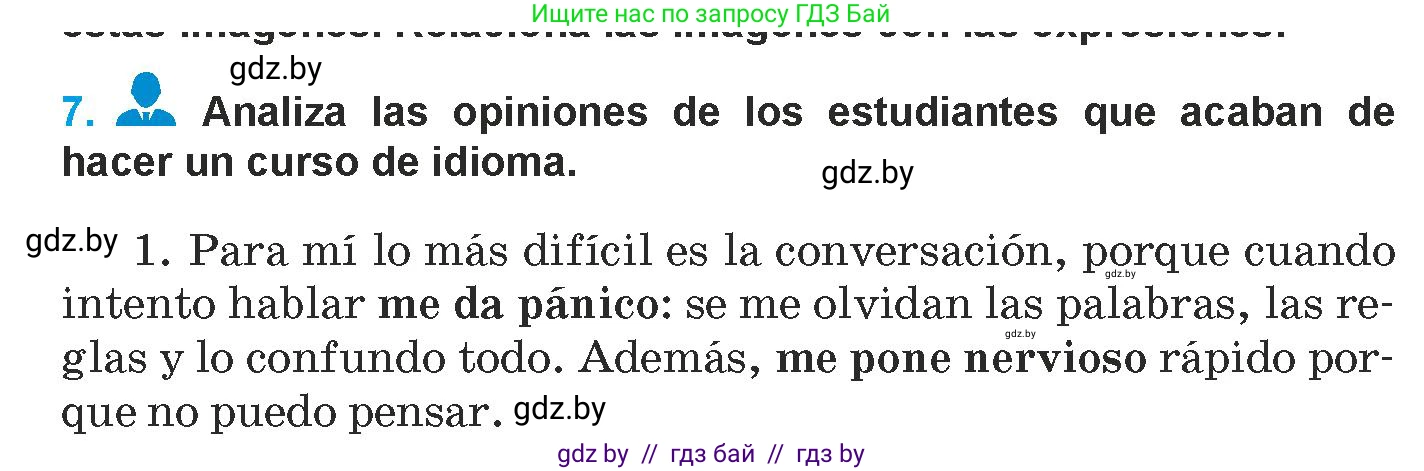 Испанский язык, 9 класс Учебник, авторы: Гриневич Елена Карловна, Янукенас Ольга Викторовна, издательство Вышэйшая школа, Минск, 2020, оранжевого цвета, страница 104, номер 7, Условие