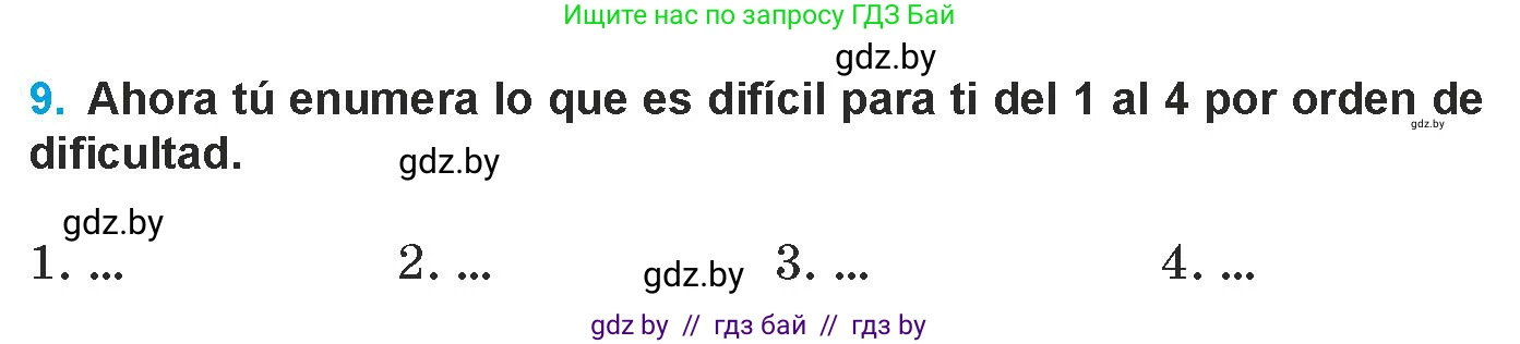 Испанский язык, 9 класс Учебник, авторы: Гриневич Елена Карловна, Янукенас Ольга Викторовна, издательство Вышэйшая школа, Минск, 2020, оранжевого цвета, страница 105, номер 9, Условие