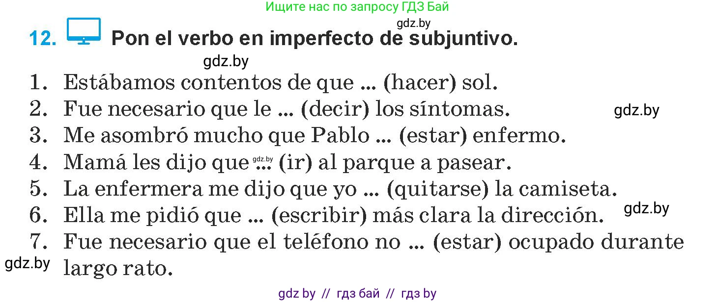 Испанский язык, 9 класс Учебник, авторы: Гриневич Елена Карловна, Янукенас Ольга Викторовна, издательство Вышэйшая школа, Минск, 2020, оранжевого цвета, страница 115, номер 12, Условие