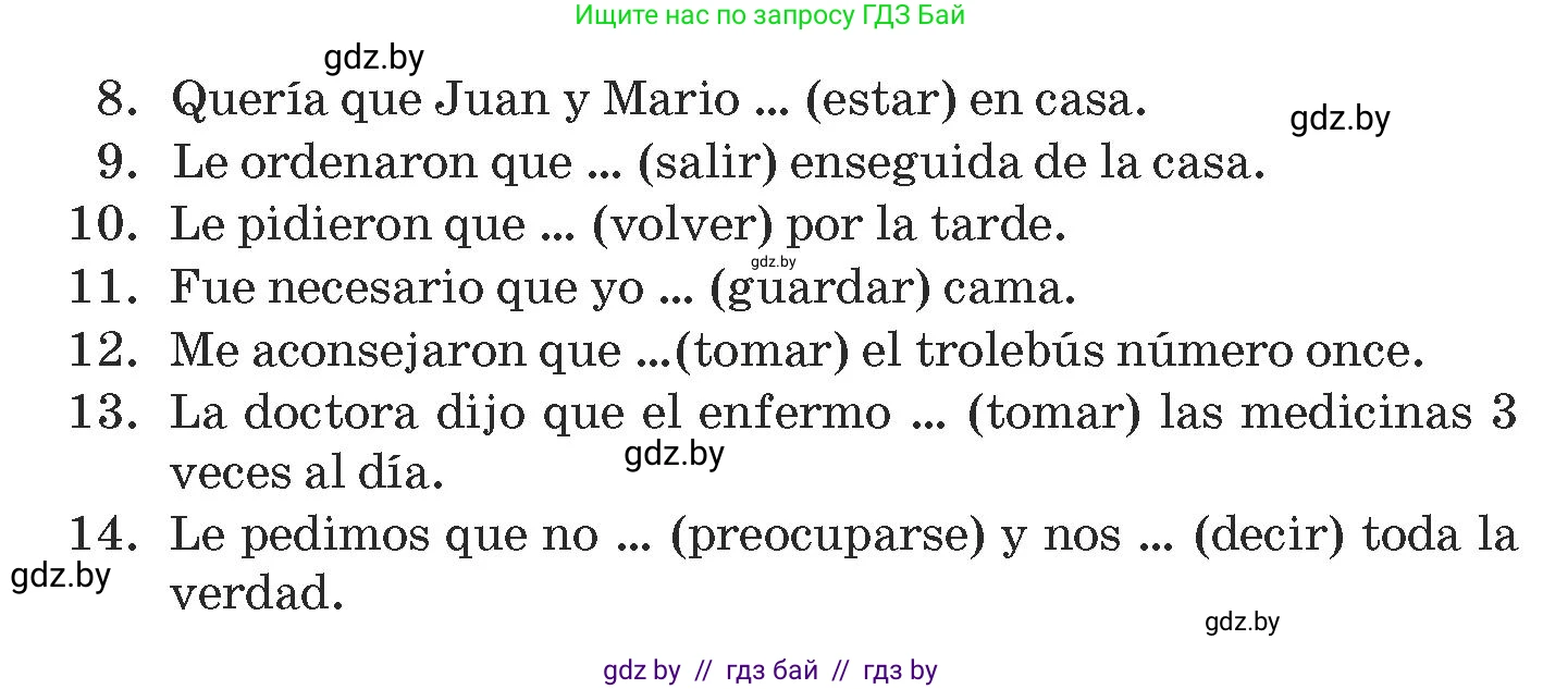 Испанский язык, 9 класс Учебник, авторы: Гриневич Елена Карловна, Янукенас Ольга Викторовна, издательство Вышэйшая школа, Минск, 2020, оранжевого цвета, страница 115, номер 12, Условие (продолжение 2)