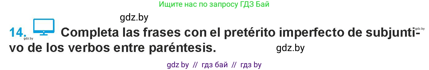 Испанский язык, 9 класс Учебник, авторы: Гриневич Елена Карловна, Янукенас Ольга Викторовна, издательство Вышэйшая школа, Минск, 2020, оранжевого цвета, страница 116, номер 14, Условие