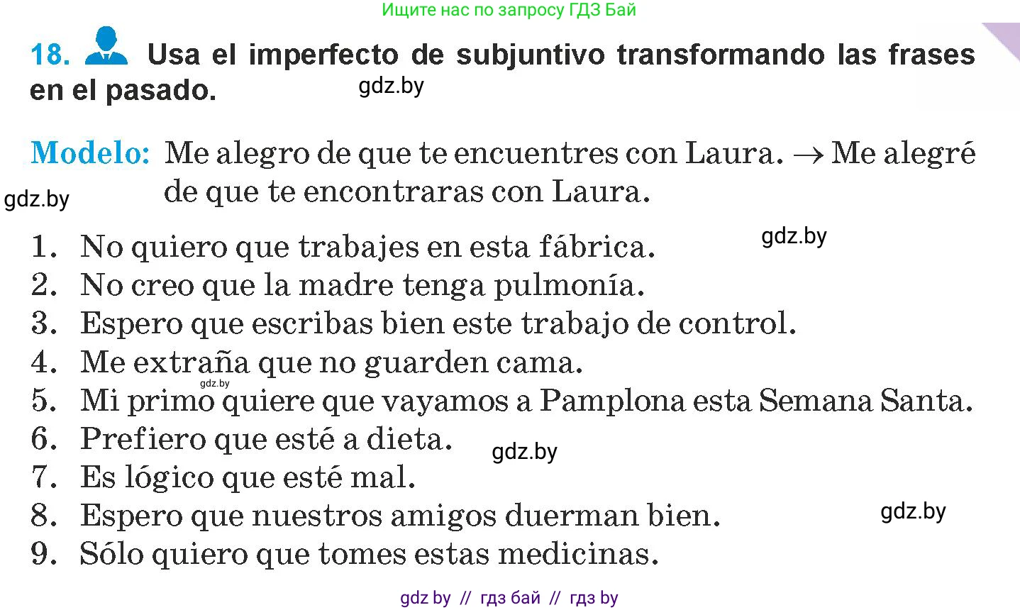 Испанский язык, 9 класс Учебник, авторы: Гриневич Елена Карловна, Янукенас Ольга Викторовна, издательство Вышэйшая школа, Минск, 2020, оранжевого цвета, страница 117, номер 18, Условие
