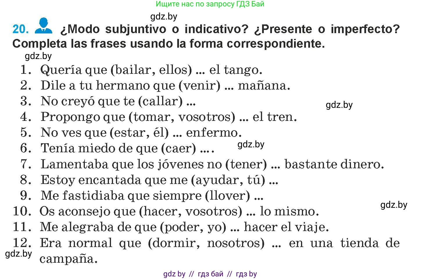 Испанский язык, 9 класс Учебник, авторы: Гриневич Елена Карловна, Янукенас Ольга Викторовна, издательство Вышэйшая школа, Минск, 2020, оранжевого цвета, страница 117, номер 20, Условие
