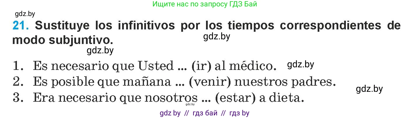 Испанский язык, 9 класс Учебник, авторы: Гриневич Елена Карловна, Янукенас Ольга Викторовна, издательство Вышэйшая школа, Минск, 2020, оранжевого цвета, страница 117, номер 21, Условие