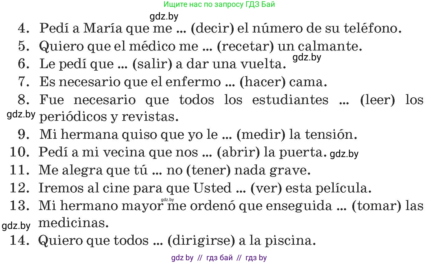 Испанский язык, 9 класс Учебник, авторы: Гриневич Елена Карловна, Янукенас Ольга Викторовна, издательство Вышэйшая школа, Минск, 2020, оранжевого цвета, страница 117, номер 21, Условие (продолжение 2)
