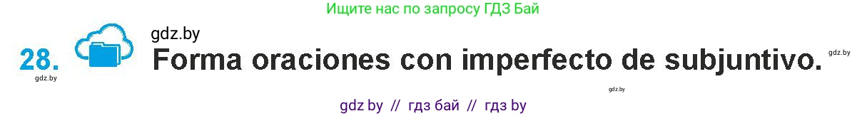 Испанский язык, 9 класс Учебник, авторы: Гриневич Елена Карловна, Янукенас Ольга Викторовна, издательство Вышэйшая школа, Минск, 2020, оранжевого цвета, страница 119, номер 28, Условие