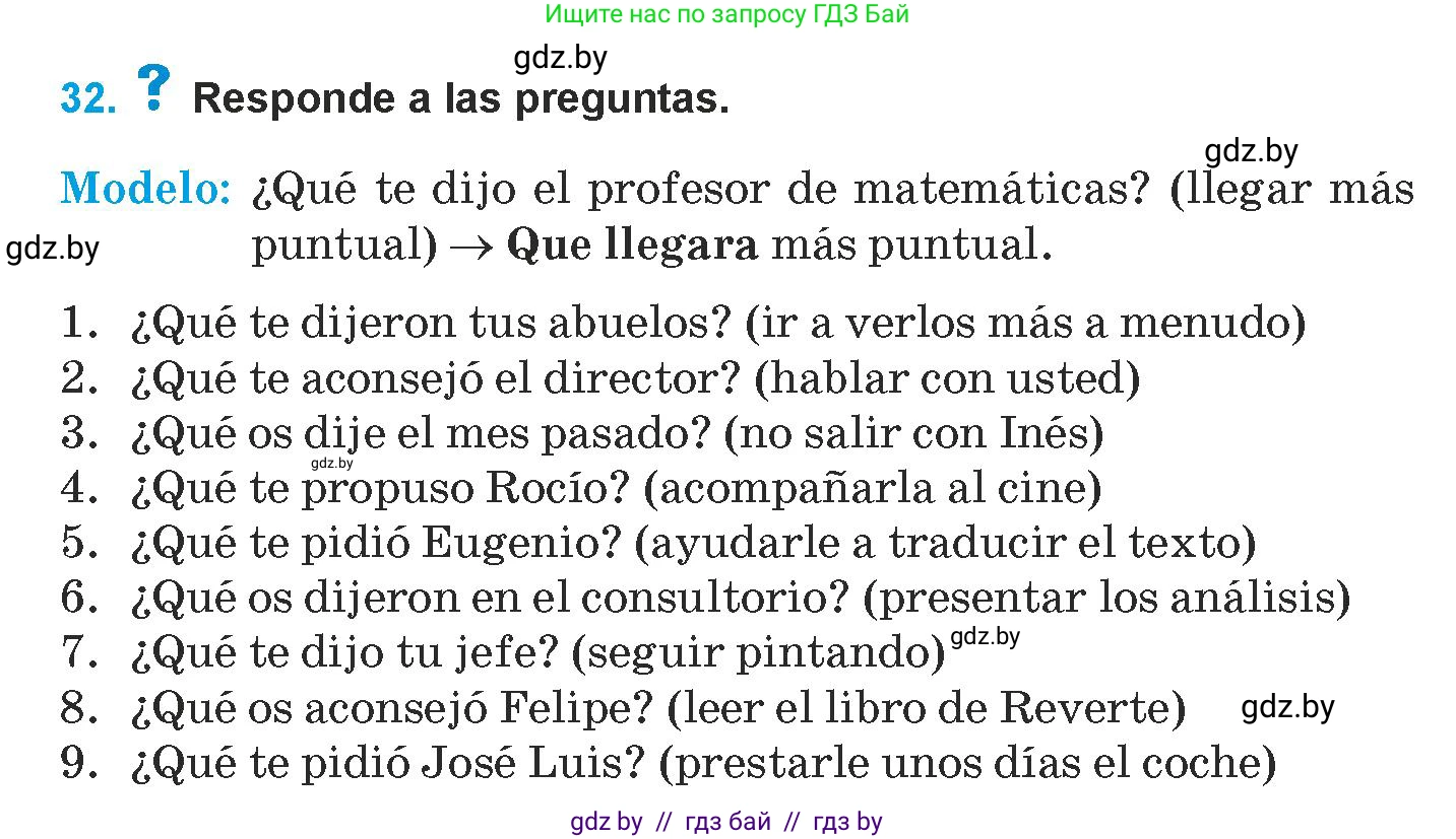 Испанский язык, 9 класс Учебник, авторы: Гриневич Елена Карловна, Янукенас Ольга Викторовна, издательство Вышэйшая школа, Минск, 2020, оранжевого цвета, страница 121, номер 32, Условие