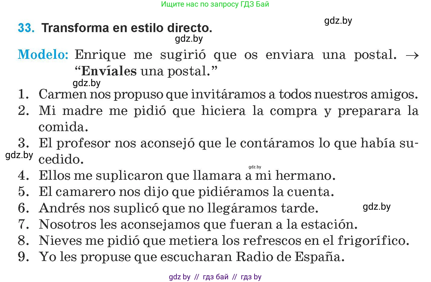 Испанский язык, 9 класс Учебник, авторы: Гриневич Елена Карловна, Янукенас Ольга Викторовна, издательство Вышэйшая школа, Минск, 2020, оранжевого цвета, страница 121, номер 33, Условие